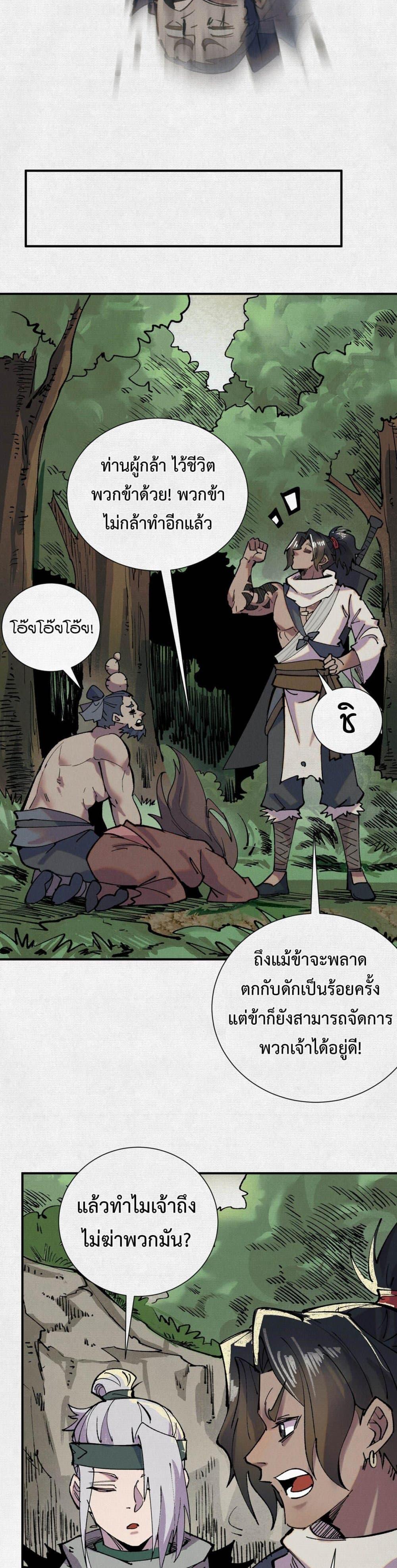Manga-lc-com อ่านมังงะ อ่านการ์ตูน ออนไลน์ ฟรี Soul of Chi You ตอนที่ 1 2 3 4 5 6 7 8 9 10 11 12 13 14 ฟรี ไม่มีโฆษณา Manga-lc - อ่าน มังงะ อ่าน การ์ตูน ออนไลน์ อ่านมังงะ ฟรี
