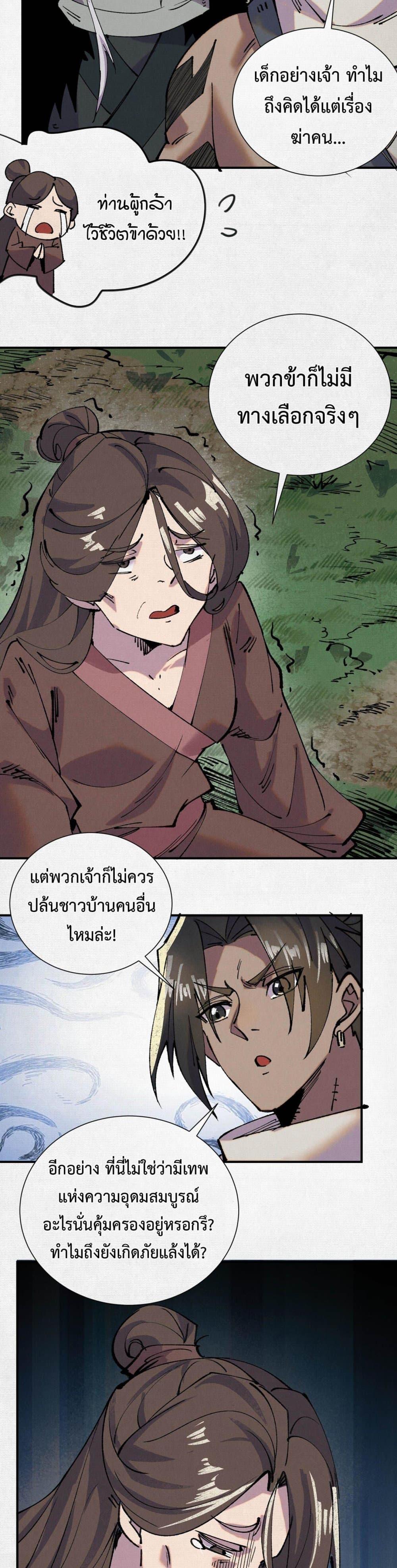 Manga-lc-com อ่านมังงะ อ่านการ์ตูน ออนไลน์ ฟรี Soul of Chi You ตอนที่ 1 2 3 4 5 6 7 8 9 10 11 12 13 14 ฟรี ไม่มีโฆษณา Manga-lc - อ่าน มังงะ อ่าน การ์ตูน ออนไลน์ อ่านมังงะ ฟรี