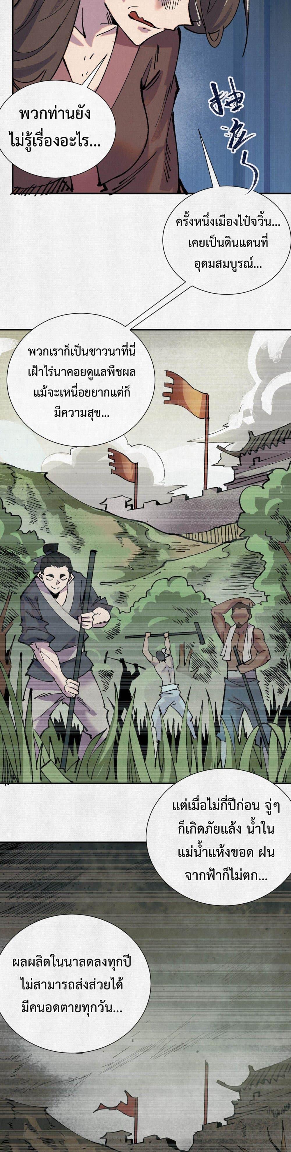 Manga-lc-com อ่านมังงะ อ่านการ์ตูน ออนไลน์ ฟรี Soul of Chi You ตอนที่ 1 2 3 4 5 6 7 8 9 10 11 12 13 14 ฟรี ไม่มีโฆษณา Manga-lc - อ่าน มังงะ อ่าน การ์ตูน ออนไลน์ อ่านมังงะ ฟรี