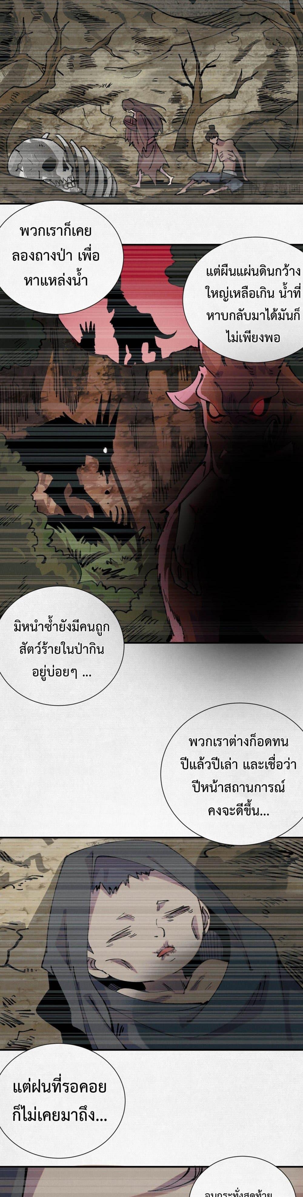 Manga-lc-com อ่านมังงะ อ่านการ์ตูน ออนไลน์ ฟรี Soul of Chi You ตอนที่ 1 2 3 4 5 6 7 8 9 10 11 12 13 14 ฟรี ไม่มีโฆษณา Manga-lc - อ่าน มังงะ อ่าน การ์ตูน ออนไลน์ อ่านมังงะ ฟรี