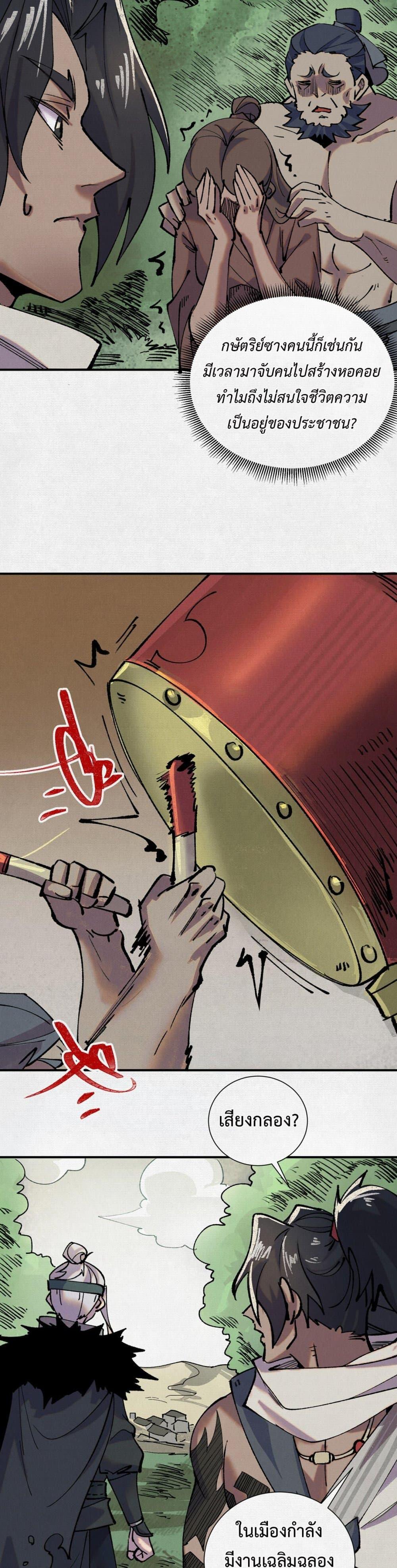 Manga-lc-com อ่านมังงะ อ่านการ์ตูน ออนไลน์ ฟรี Soul of Chi You ตอนที่ 1 2 3 4 5 6 7 8 9 10 11 12 13 14 ฟรี ไม่มีโฆษณา Manga-lc - อ่าน มังงะ อ่าน การ์ตูน ออนไลน์ อ่านมังงะ ฟรี