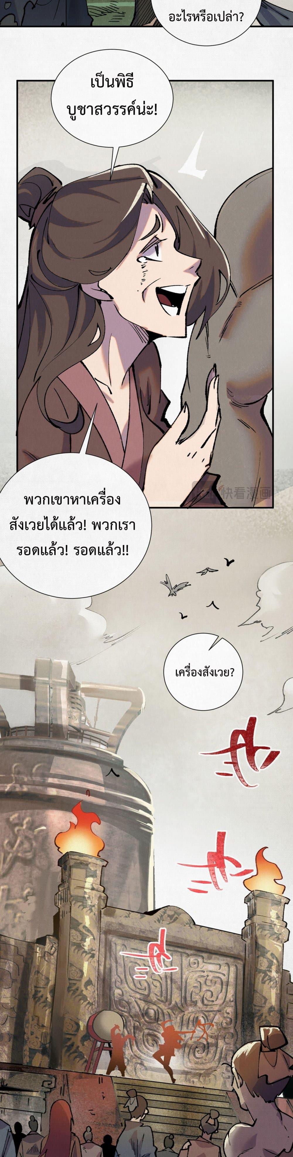 Manga-lc-com อ่านมังงะ อ่านการ์ตูน ออนไลน์ ฟรี Soul of Chi You ตอนที่ 1 2 3 4 5 6 7 8 9 10 11 12 13 14 ฟรี ไม่มีโฆษณา Manga-lc - อ่าน มังงะ อ่าน การ์ตูน ออนไลน์ อ่านมังงะ ฟรี