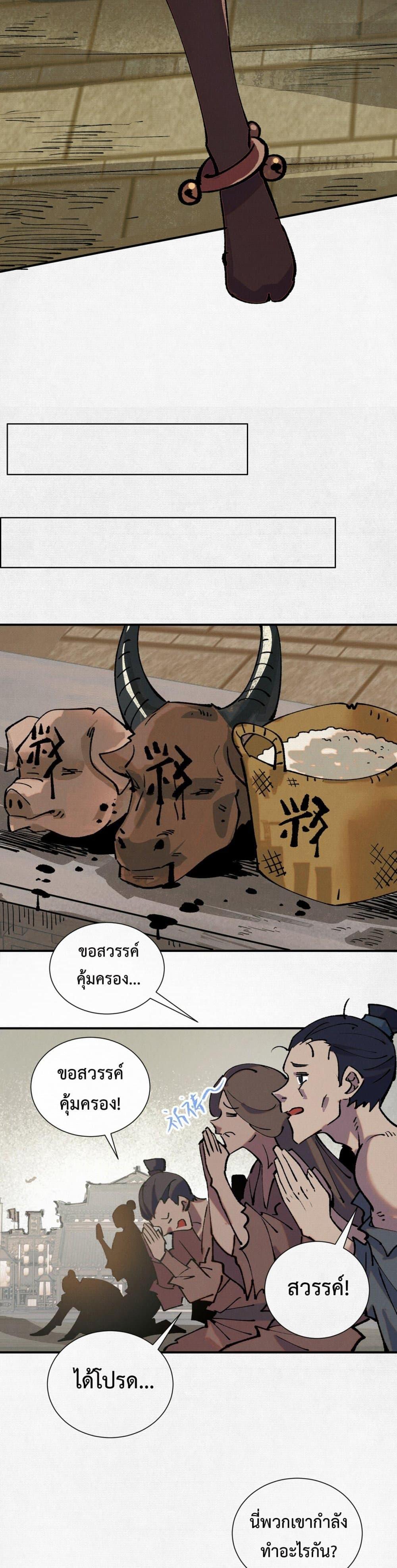 Manga-lc-com อ่านมังงะ อ่านการ์ตูน ออนไลน์ ฟรี Soul of Chi You ตอนที่ 1 2 3 4 5 6 7 8 9 10 11 12 13 14 ฟรี ไม่มีโฆษณา Manga-lc - อ่าน มังงะ อ่าน การ์ตูน ออนไลน์ อ่านมังงะ ฟรี