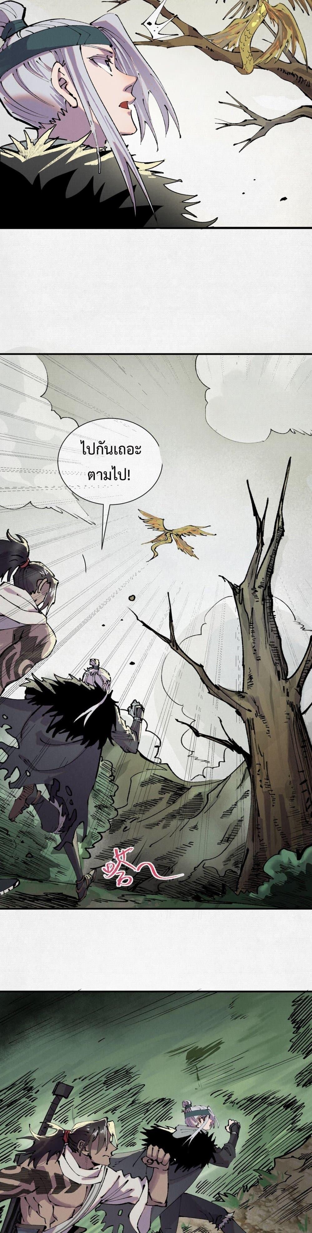 Manga-lc-com อ่านมังงะ อ่านการ์ตูน ออนไลน์ ฟรี Soul of Chi You ตอนที่ 1 2 3 4 5 6 7 8 9 10 11 12 13 14 ฟรี ไม่มีโฆษณา Manga-lc - อ่าน มังงะ อ่าน การ์ตูน ออนไลน์ อ่านมังงะ ฟรี