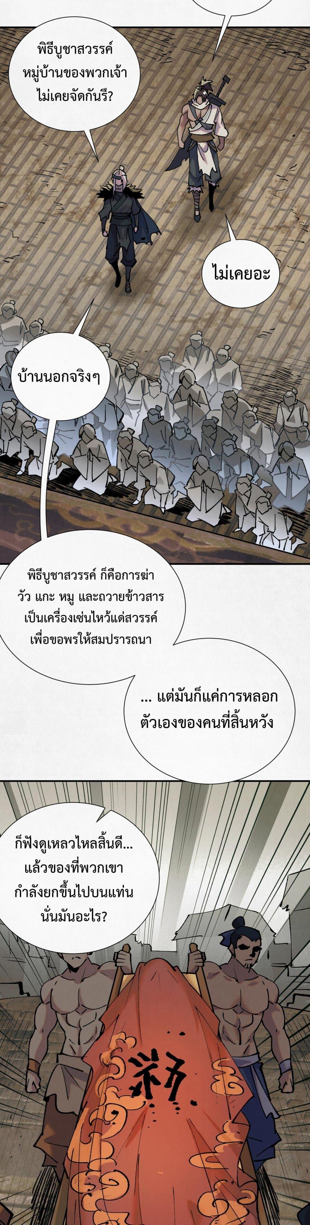 Manga-lc-com อ่านมังงะ อ่านการ์ตูน ออนไลน์ ฟรี Soul of Chi You ตอนที่ 1 2 3 4 5 6 7 8 9 10 11 12 13 14 ฟรี ไม่มีโฆษณา Manga-lc - อ่าน มังงะ อ่าน การ์ตูน ออนไลน์ อ่านมังงะ ฟรี