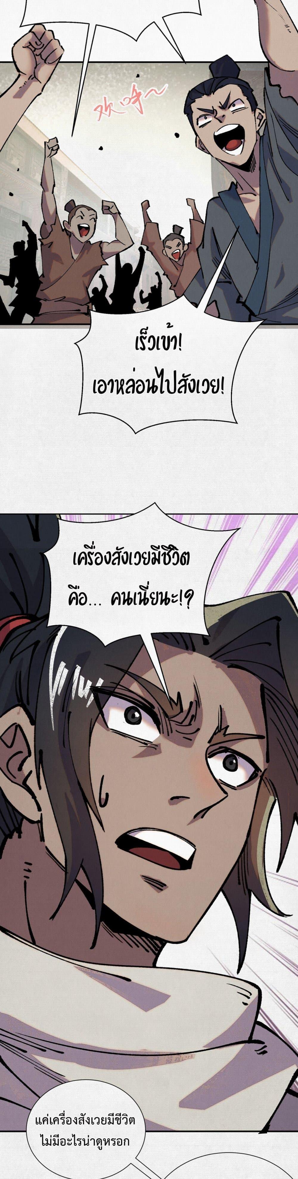 Manga-lc-com อ่านมังงะ อ่านการ์ตูน ออนไลน์ ฟรี Soul of Chi You ตอนที่ 1 2 3 4 5 6 7 8 9 10 11 12 13 14 ฟรี ไม่มีโฆษณา Manga-lc - อ่าน มังงะ อ่าน การ์ตูน ออนไลน์ อ่านมังงะ ฟรี