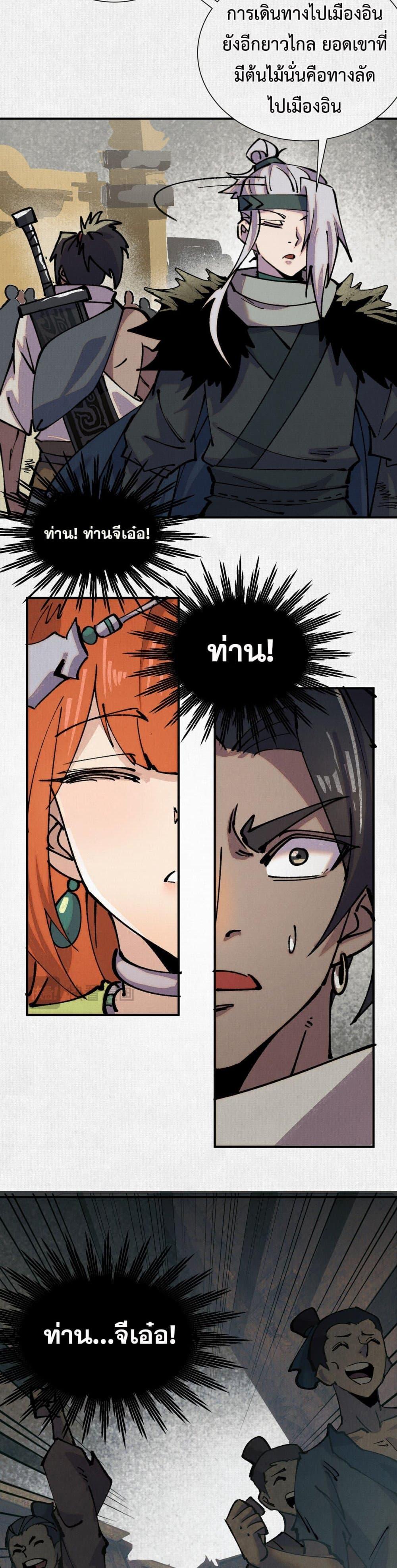 Manga-lc-com อ่านมังงะ อ่านการ์ตูน ออนไลน์ ฟรี Soul of Chi You ตอนที่ 1 2 3 4 5 6 7 8 9 10 11 12 13 14 ฟรี ไม่มีโฆษณา Manga-lc - อ่าน มังงะ อ่าน การ์ตูน ออนไลน์ อ่านมังงะ ฟรี