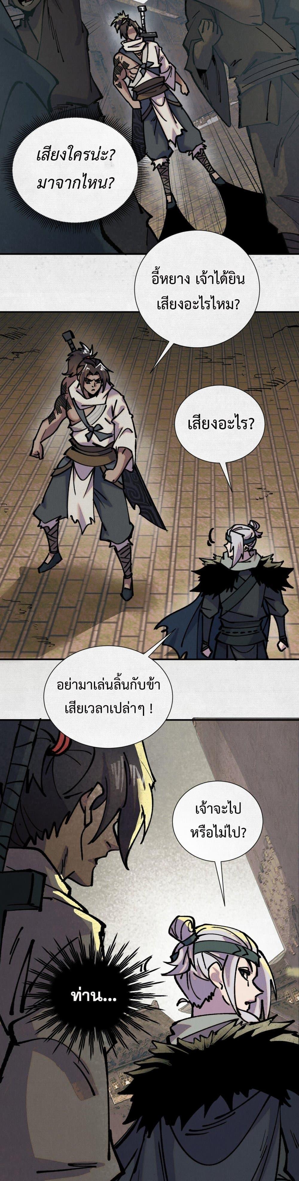 Manga-lc-com อ่านมังงะ อ่านการ์ตูน ออนไลน์ ฟรี Soul of Chi You ตอนที่ 1 2 3 4 5 6 7 8 9 10 11 12 13 14 ฟรี ไม่มีโฆษณา Manga-lc - อ่าน มังงะ อ่าน การ์ตูน ออนไลน์ อ่านมังงะ ฟรี