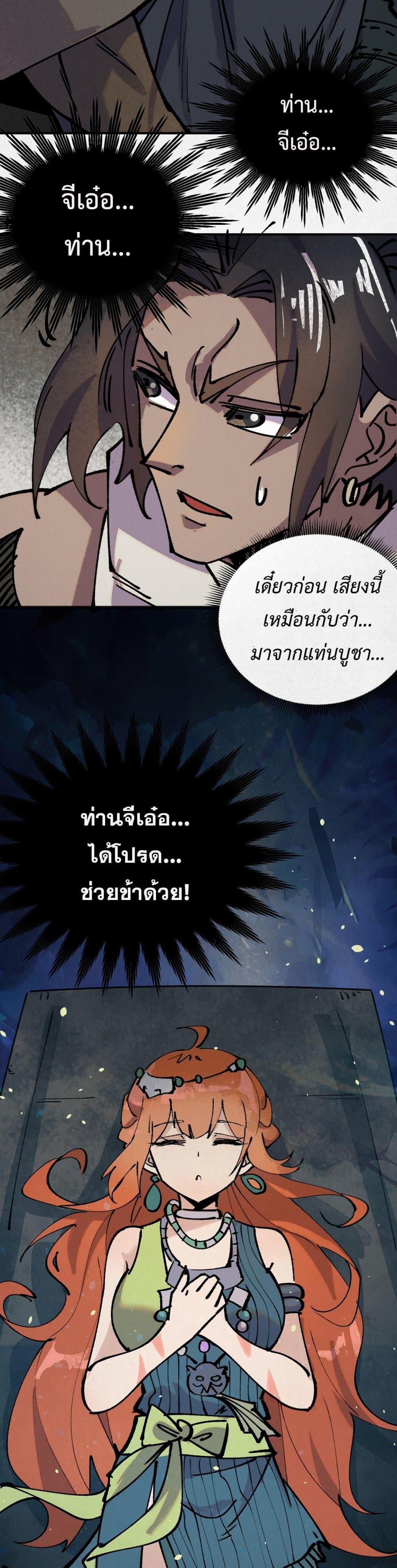 Manga-lc-com อ่านมังงะ อ่านการ์ตูน ออนไลน์ ฟรี Soul of Chi You ตอนที่ 1 2 3 4 5 6 7 8 9 10 11 12 13 14 ฟรี ไม่มีโฆษณา Manga-lc - อ่าน มังงะ อ่าน การ์ตูน ออนไลน์ อ่านมังงะ ฟรี
