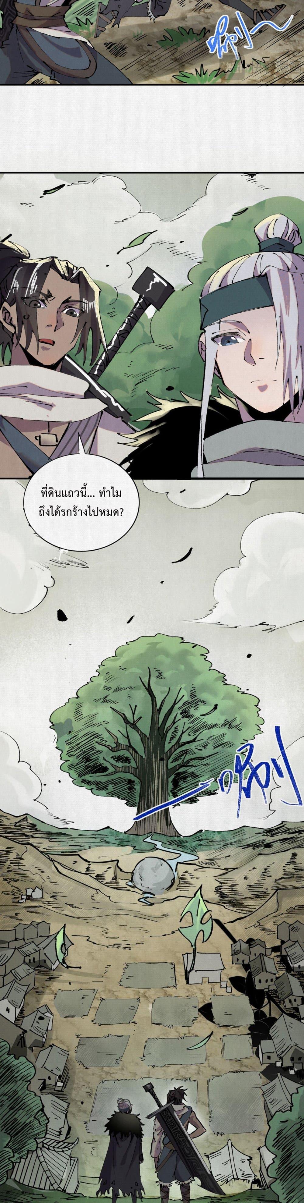 Manga-lc-com อ่านมังงะ อ่านการ์ตูน ออนไลน์ ฟรี Soul of Chi You ตอนที่ 1 2 3 4 5 6 7 8 9 10 11 12 13 14 ฟรี ไม่มีโฆษณา Manga-lc - อ่าน มังงะ อ่าน การ์ตูน ออนไลน์ อ่านมังงะ ฟรี