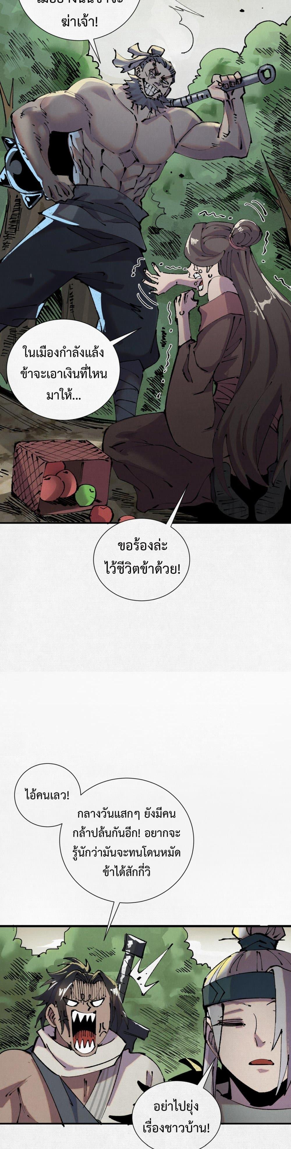 Manga-lc-com อ่านมังงะ อ่านการ์ตูน ออนไลน์ ฟรี Soul of Chi You ตอนที่ 1 2 3 4 5 6 7 8 9 10 11 12 13 14 ฟรี ไม่มีโฆษณา Manga-lc - อ่าน มังงะ อ่าน การ์ตูน ออนไลน์ อ่านมังงะ ฟรี