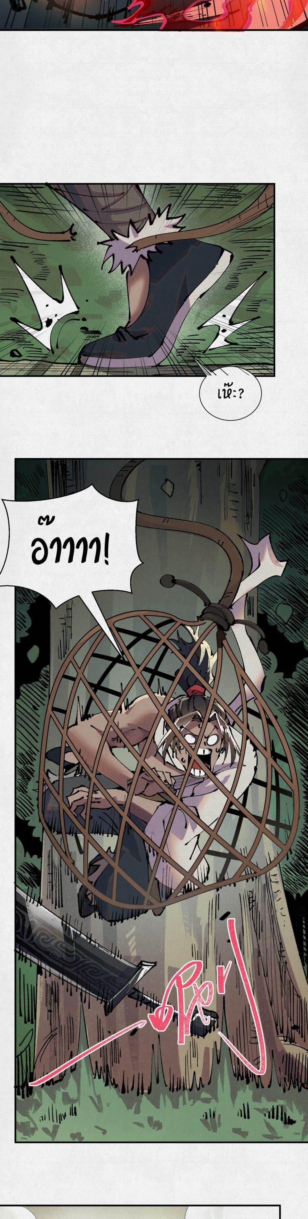 Manga-lc-com อ่านมังงะ อ่านการ์ตูน ออนไลน์ ฟรี Soul of Chi You ตอนที่ 1 2 3 4 5 6 7 8 9 10 11 12 13 14 ฟรี ไม่มีโฆษณา Manga-lc - อ่าน มังงะ อ่าน การ์ตูน ออนไลน์ อ่านมังงะ ฟรี