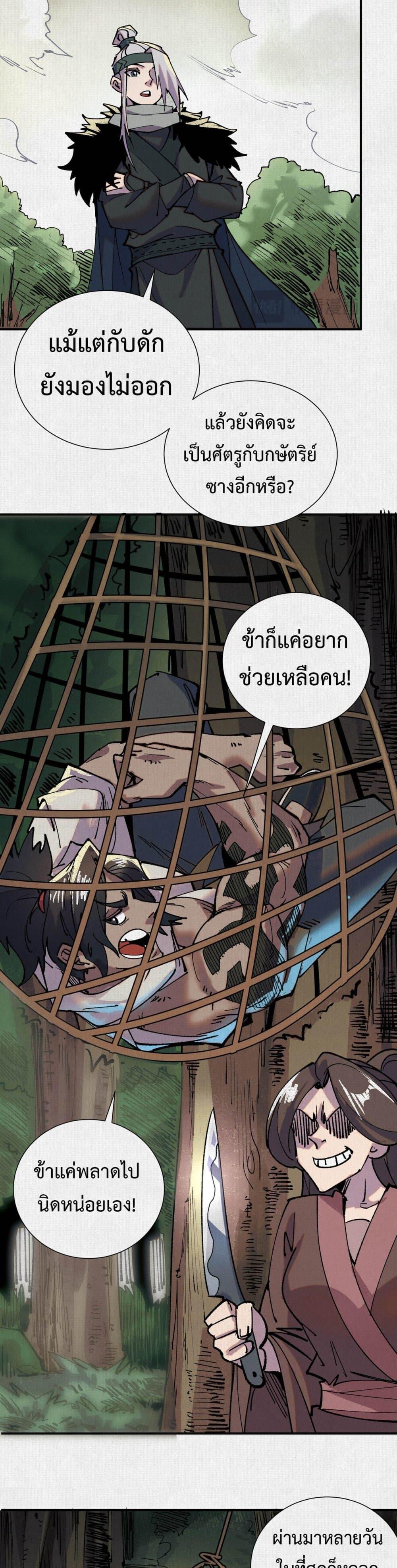 Manga-lc-com อ่านมังงะ อ่านการ์ตูน ออนไลน์ ฟรี Soul of Chi You ตอนที่ 1 2 3 4 5 6 7 8 9 10 11 12 13 14 ฟรี ไม่มีโฆษณา Manga-lc - อ่าน มังงะ อ่าน การ์ตูน ออนไลน์ อ่านมังงะ ฟรี