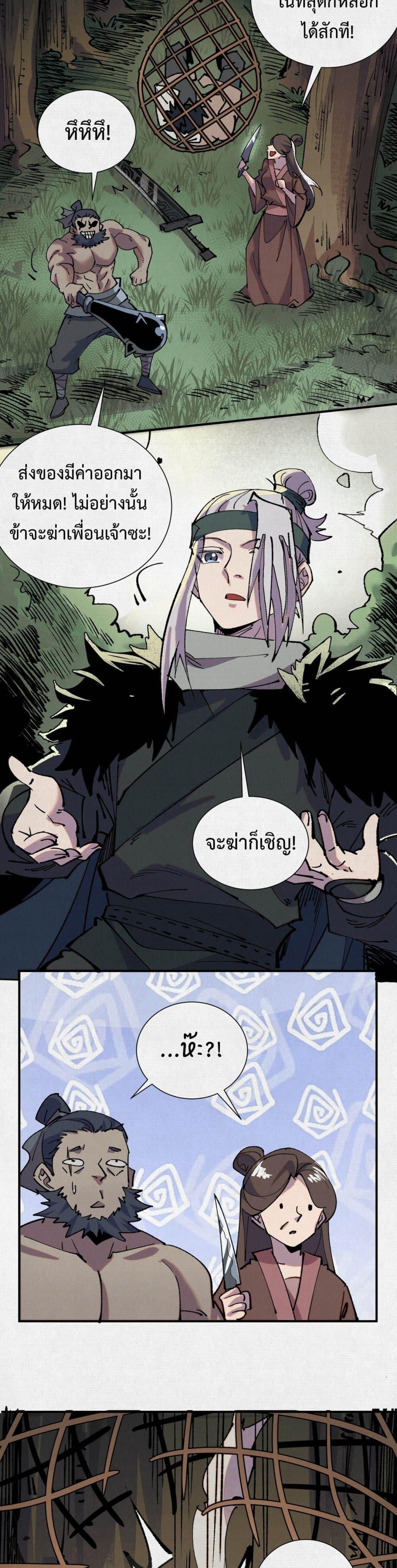 Manga-lc-com อ่านมังงะ อ่านการ์ตูน ออนไลน์ ฟรี Soul of Chi You ตอนที่ 1 2 3 4 5 6 7 8 9 10 11 12 13 14 ฟรี ไม่มีโฆษณา Manga-lc - อ่าน มังงะ อ่าน การ์ตูน ออนไลน์ อ่านมังงะ ฟรี