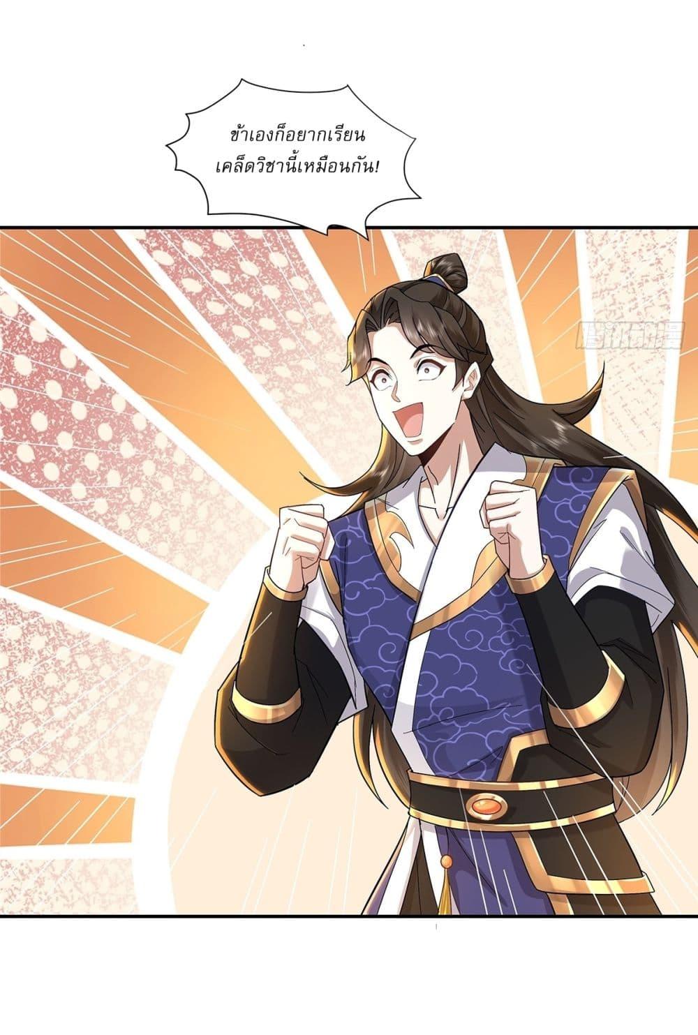 Manga-lc-com อ่านมังงะ อ่านการ์ตูน ออนไลน์ ฟรี As An Immortal, I Only Practice Forbidden Arts ตอนที่ 1 2 3 4 5 6 7 8 9 10 11 12 13 14 ฟรี ไม่มีโฆษณา Manga-lc - อ่าน มังงะ อ่าน การ์ตูน ออนไลน์ อ่านมังงะ ฟรี