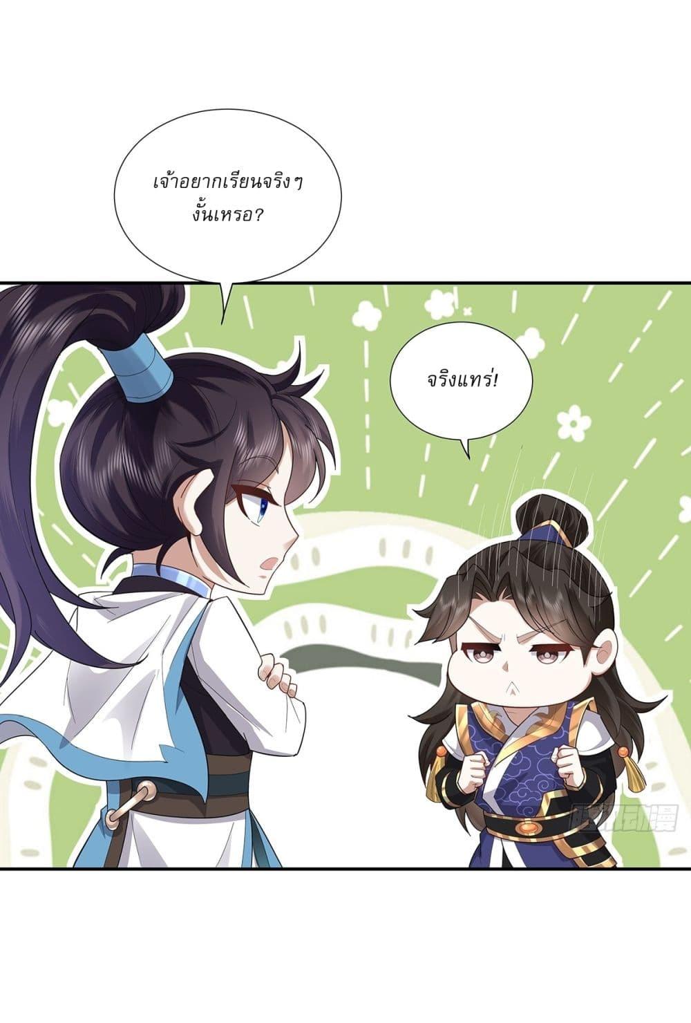 Manga-lc-com อ่านมังงะ อ่านการ์ตูน ออนไลน์ ฟรี As An Immortal, I Only Practice Forbidden Arts ตอนที่ 1 2 3 4 5 6 7 8 9 10 11 12 13 14 ฟรี ไม่มีโฆษณา Manga-lc - อ่าน มังงะ อ่าน การ์ตูน ออนไลน์ อ่านมังงะ ฟรี
