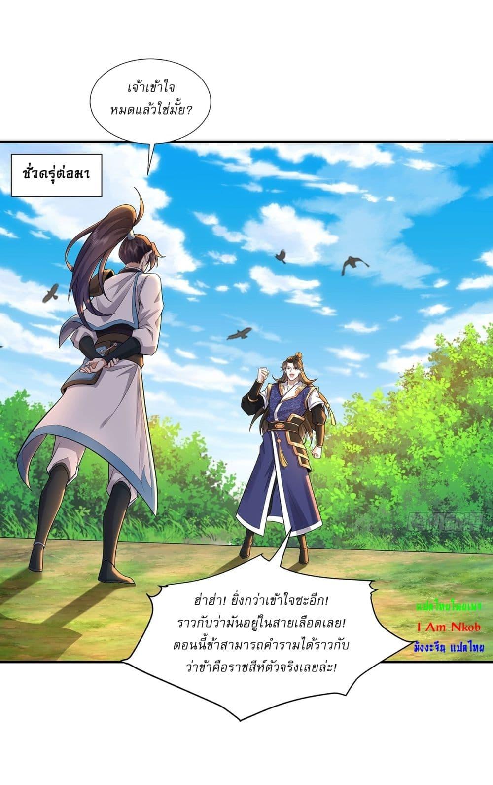 Manga-lc-com อ่านมังงะ อ่านการ์ตูน ออนไลน์ ฟรี As An Immortal, I Only Practice Forbidden Arts ตอนที่ 1 2 3 4 5 6 7 8 9 10 11 12 13 14 ฟรี ไม่มีโฆษณา Manga-lc - อ่าน มังงะ อ่าน การ์ตูน ออนไลน์ อ่านมังงะ ฟรี