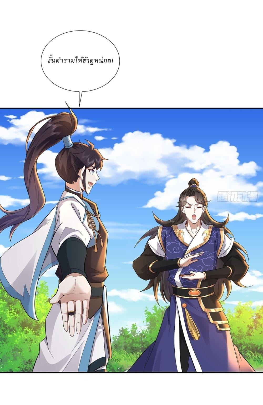 Manga-lc-com อ่านมังงะ อ่านการ์ตูน ออนไลน์ ฟรี As An Immortal, I Only Practice Forbidden Arts ตอนที่ 1 2 3 4 5 6 7 8 9 10 11 12 13 14 ฟรี ไม่มีโฆษณา Manga-lc - อ่าน มังงะ อ่าน การ์ตูน ออนไลน์ อ่านมังงะ ฟรี