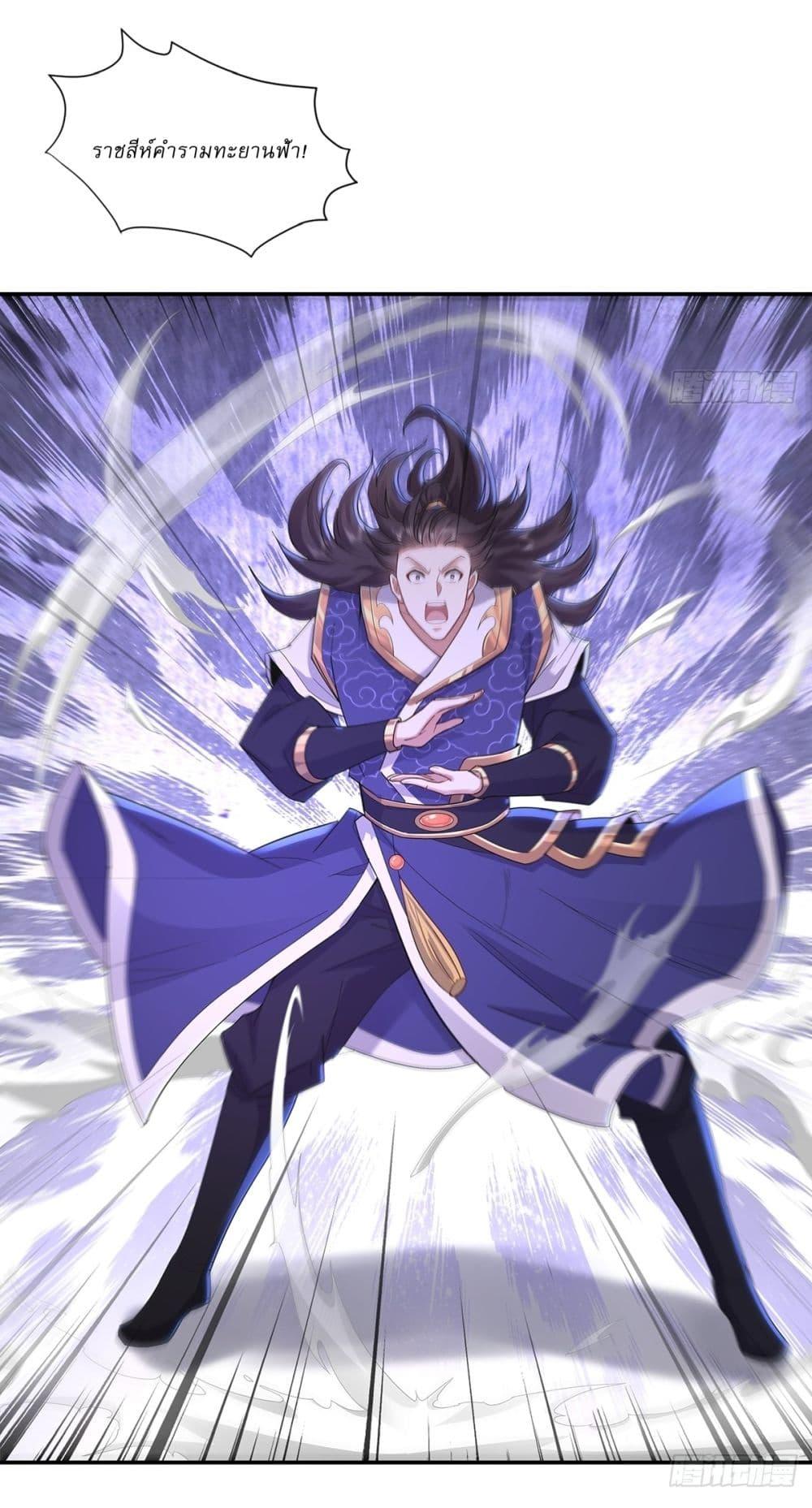 Manga-lc-com อ่านมังงะ อ่านการ์ตูน ออนไลน์ ฟรี As An Immortal, I Only Practice Forbidden Arts ตอนที่ 1 2 3 4 5 6 7 8 9 10 11 12 13 14 ฟรี ไม่มีโฆษณา Manga-lc - อ่าน มังงะ อ่าน การ์ตูน ออนไลน์ อ่านมังงะ ฟรี