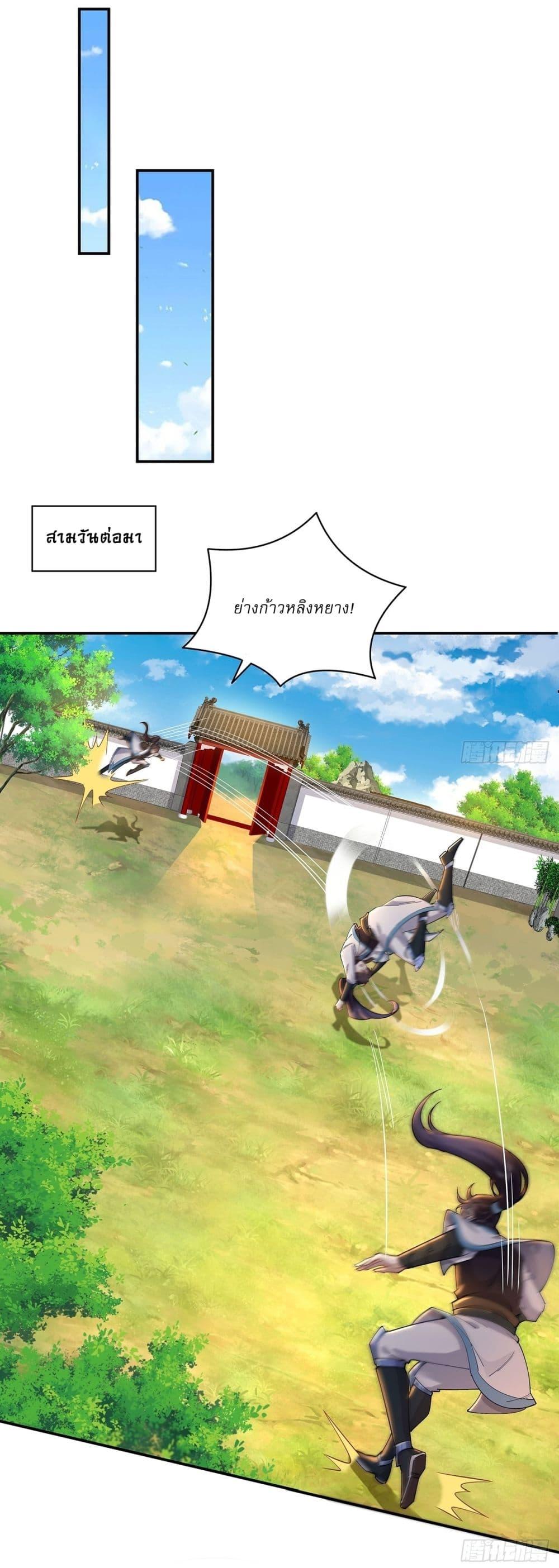 Manga-lc-com อ่านมังงะ อ่านการ์ตูน ออนไลน์ ฟรี As An Immortal, I Only Practice Forbidden Arts ตอนที่ 1 2 3 4 5 6 7 8 9 10 11 12 13 14 ฟรี ไม่มีโฆษณา Manga-lc - อ่าน มังงะ อ่าน การ์ตูน ออนไลน์ อ่านมังงะ ฟรี