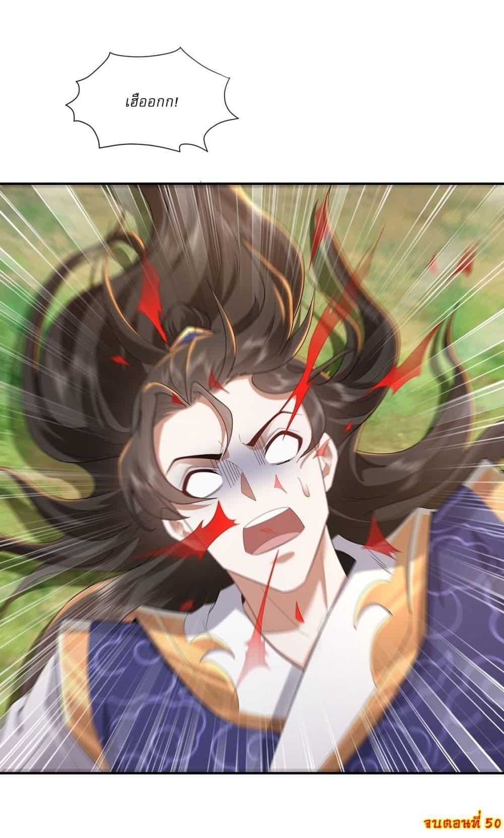 Manga-lc-com อ่านมังงะ อ่านการ์ตูน ออนไลน์ ฟรี As An Immortal, I Only Practice Forbidden Arts ตอนที่ 1 2 3 4 5 6 7 8 9 10 11 12 13 14 ฟรี ไม่มีโฆษณา Manga-lc - อ่าน มังงะ อ่าน การ์ตูน ออนไลน์ อ่านมังงะ ฟรี