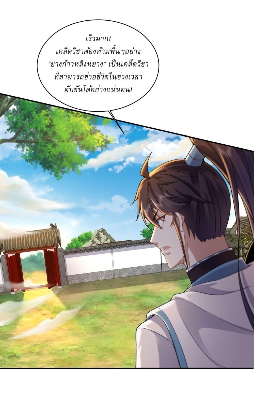Manga-lc-com อ่านมังงะ อ่านการ์ตูน ออนไลน์ ฟรี As An Immortal, I Only Practice Forbidden Arts ตอนที่ 1 2 3 4 5 6 7 8 9 10 11 12 13 14 ฟรี ไม่มีโฆษณา Manga-lc - อ่าน มังงะ อ่าน การ์ตูน ออนไลน์ อ่านมังงะ ฟรี