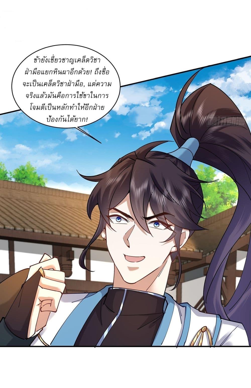 Manga-lc-com อ่านมังงะ อ่านการ์ตูน ออนไลน์ ฟรี As An Immortal, I Only Practice Forbidden Arts ตอนที่ 1 2 3 4 5 6 7 8 9 10 11 12 13 14 ฟรี ไม่มีโฆษณา Manga-lc - อ่าน มังงะ อ่าน การ์ตูน ออนไลน์ อ่านมังงะ ฟรี
