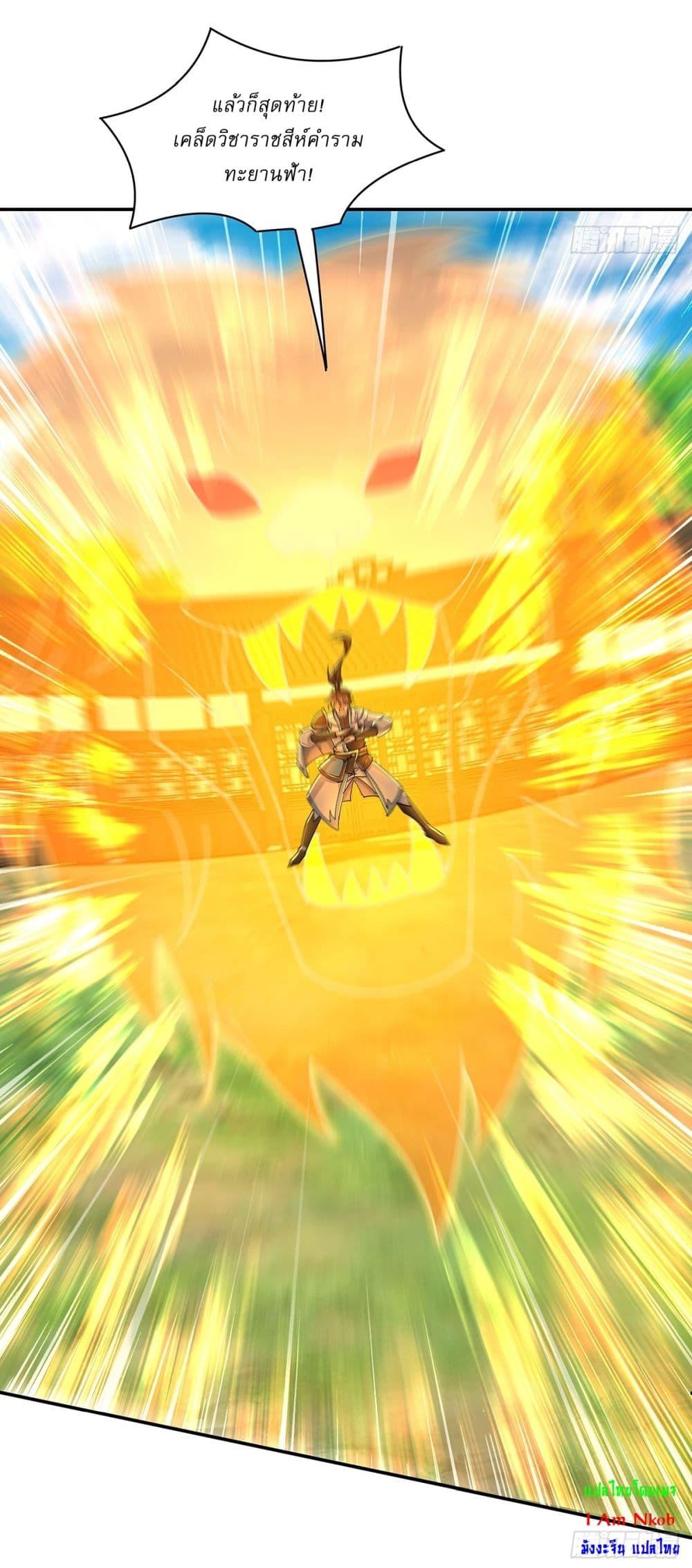 Manga-lc-com อ่านมังงะ อ่านการ์ตูน ออนไลน์ ฟรี As An Immortal, I Only Practice Forbidden Arts ตอนที่ 1 2 3 4 5 6 7 8 9 10 11 12 13 14 ฟรี ไม่มีโฆษณา Manga-lc - อ่าน มังงะ อ่าน การ์ตูน ออนไลน์ อ่านมังงะ ฟรี