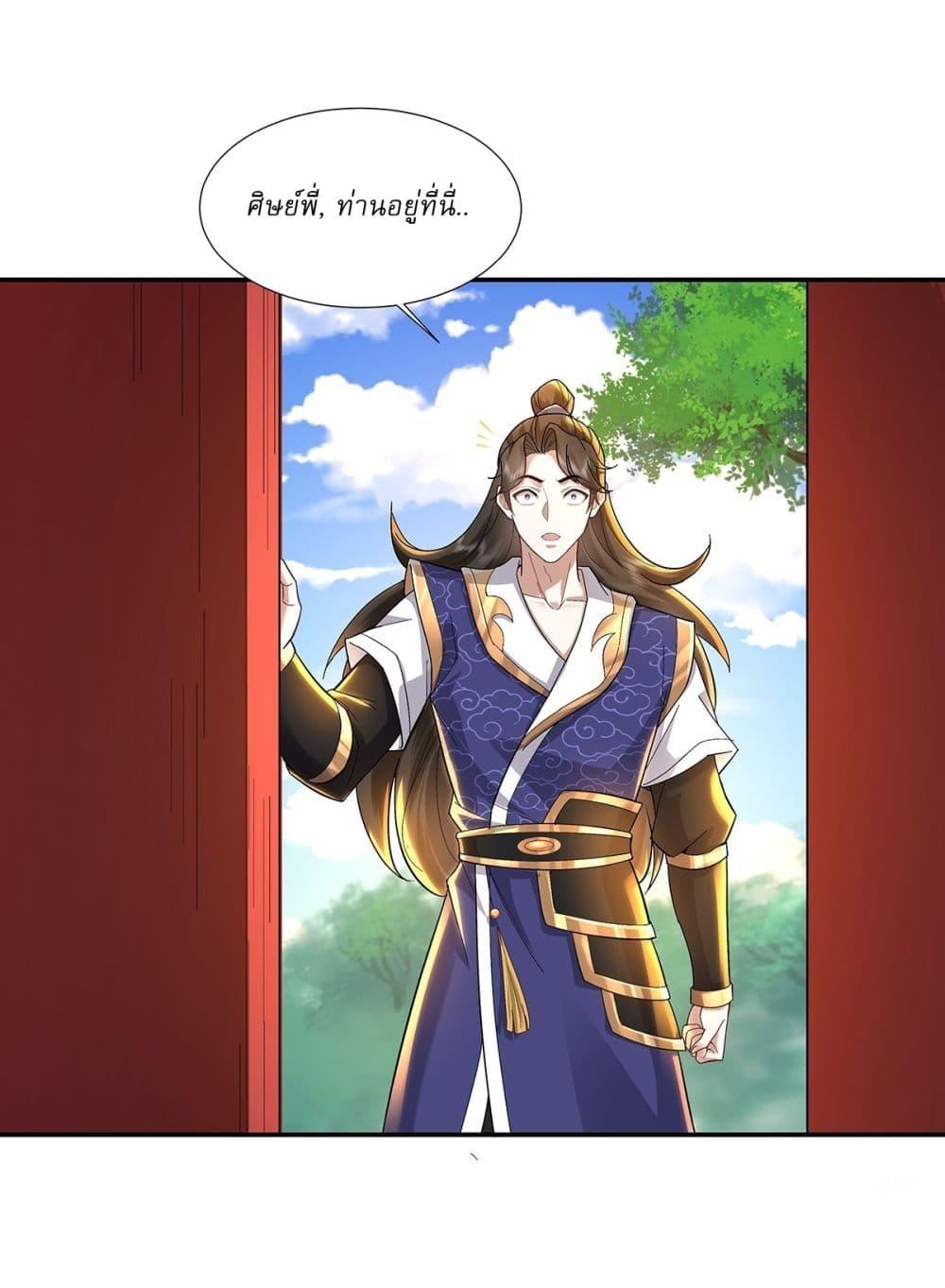 Manga-lc-com อ่านมังงะ อ่านการ์ตูน ออนไลน์ ฟรี As An Immortal, I Only Practice Forbidden Arts ตอนที่ 1 2 3 4 5 6 7 8 9 10 11 12 13 14 ฟรี ไม่มีโฆษณา Manga-lc - อ่าน มังงะ อ่าน การ์ตูน ออนไลน์ อ่านมังงะ ฟรี