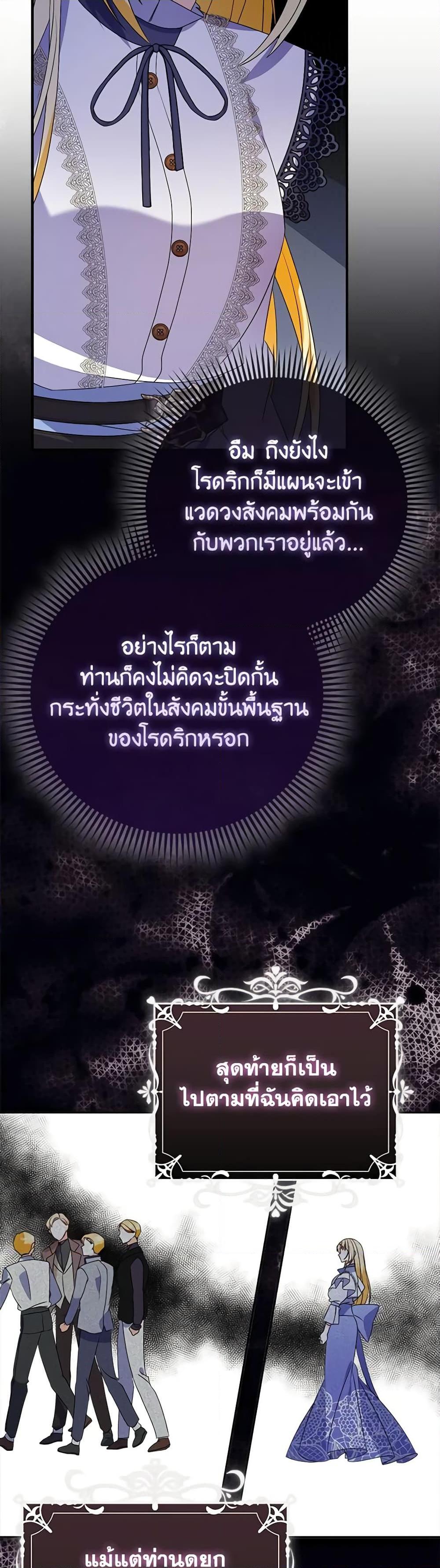 Manga-lc-com อ่านมังงะ อ่านการ์ตูน ออนไลน์ ฟรี The Fake Rides in a Flower Kiln ตอนที่ 1 2 3 4 5 6 7 8 9 10 11 12 13 14 ฟรี ไม่มีโฆษณา Manga-lc - อ่าน มังงะ อ่าน การ์ตูน ออนไลน์ อ่านมังงะ ฟรี