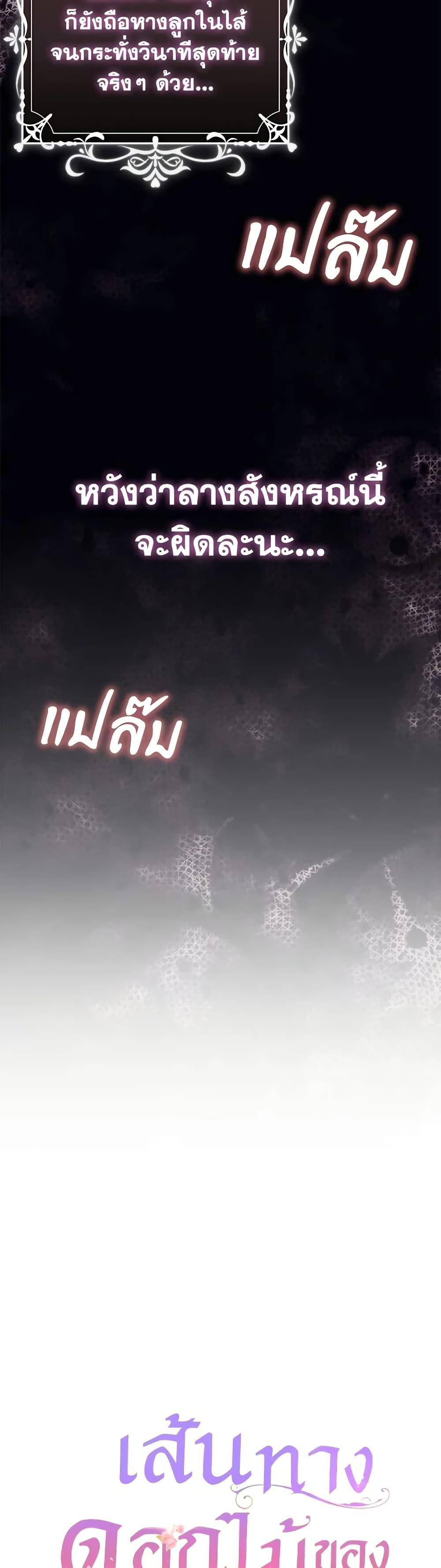 Manga-lc-com อ่านมังงะ อ่านการ์ตูน ออนไลน์ ฟรี The Fake Rides in a Flower Kiln ตอนที่ 1 2 3 4 5 6 7 8 9 10 11 12 13 14 ฟรี ไม่มีโฆษณา Manga-lc - อ่าน มังงะ อ่าน การ์ตูน ออนไลน์ อ่านมังงะ ฟรี