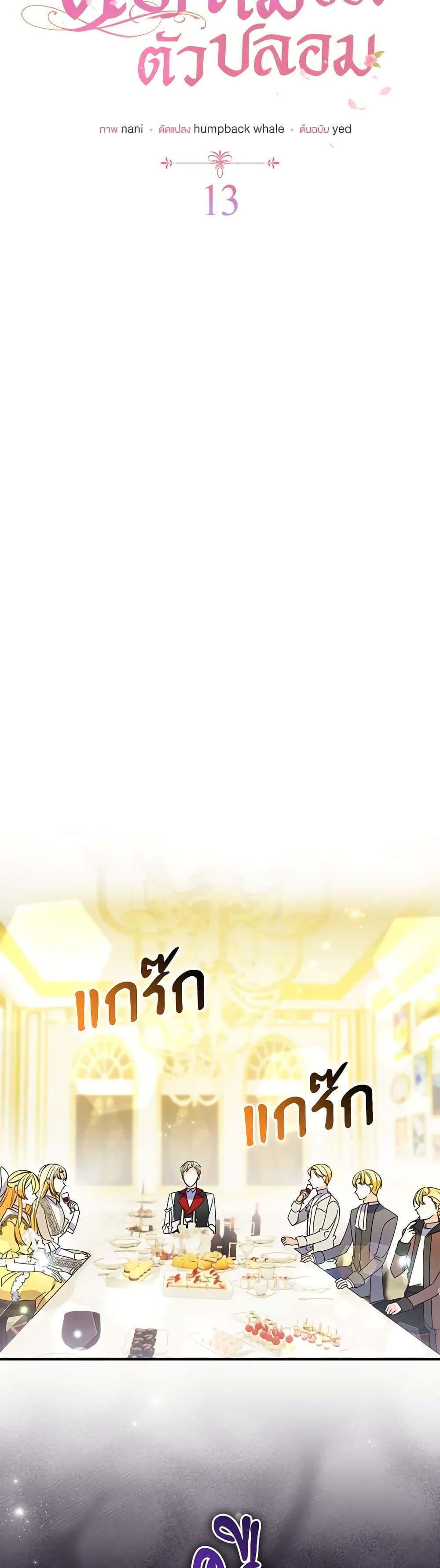 Manga-lc-com อ่านมังงะ อ่านการ์ตูน ออนไลน์ ฟรี The Fake Rides in a Flower Kiln ตอนที่ 1 2 3 4 5 6 7 8 9 10 11 12 13 14 ฟรี ไม่มีโฆษณา Manga-lc - อ่าน มังงะ อ่าน การ์ตูน ออนไลน์ อ่านมังงะ ฟรี