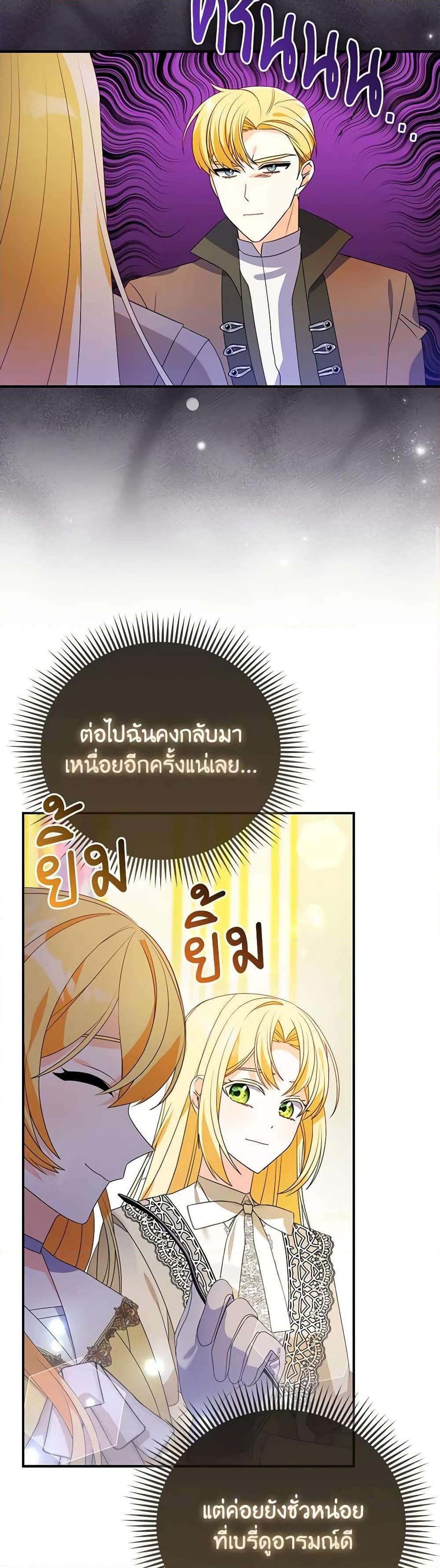 Manga-lc-com อ่านมังงะ อ่านการ์ตูน ออนไลน์ ฟรี The Fake Rides in a Flower Kiln ตอนที่ 1 2 3 4 5 6 7 8 9 10 11 12 13 14 ฟรี ไม่มีโฆษณา Manga-lc - อ่าน มังงะ อ่าน การ์ตูน ออนไลน์ อ่านมังงะ ฟรี
