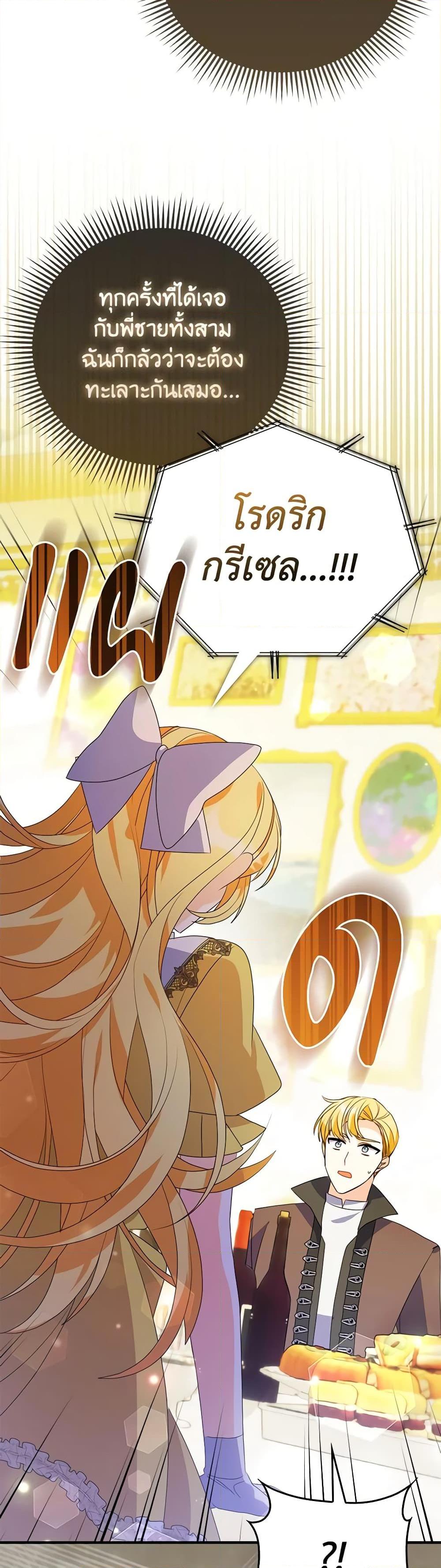 Manga-lc-com อ่านมังงะ อ่านการ์ตูน ออนไลน์ ฟรี The Fake Rides in a Flower Kiln ตอนที่ 1 2 3 4 5 6 7 8 9 10 11 12 13 14 ฟรี ไม่มีโฆษณา Manga-lc - อ่าน มังงะ อ่าน การ์ตูน ออนไลน์ อ่านมังงะ ฟรี