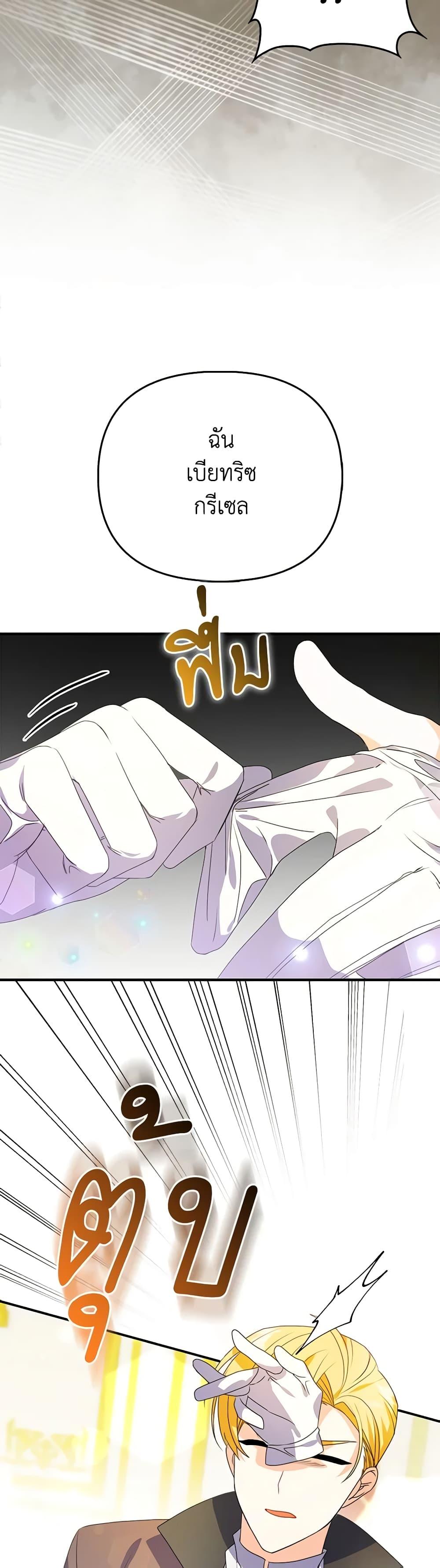 Manga-lc-com อ่านมังงะ อ่านการ์ตูน ออนไลน์ ฟรี The Fake Rides in a Flower Kiln ตอนที่ 1 2 3 4 5 6 7 8 9 10 11 12 13 14 ฟรี ไม่มีโฆษณา Manga-lc - อ่าน มังงะ อ่าน การ์ตูน ออนไลน์ อ่านมังงะ ฟรี