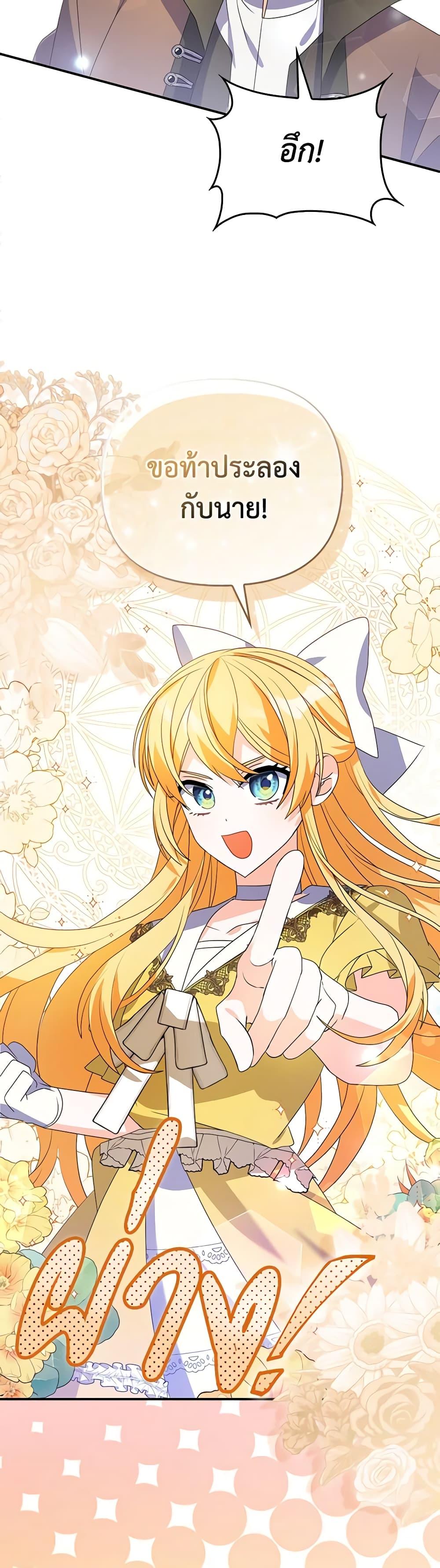 Manga-lc-com อ่านมังงะ อ่านการ์ตูน ออนไลน์ ฟรี The Fake Rides in a Flower Kiln ตอนที่ 1 2 3 4 5 6 7 8 9 10 11 12 13 14 ฟรี ไม่มีโฆษณา Manga-lc - อ่าน มังงะ อ่าน การ์ตูน ออนไลน์ อ่านมังงะ ฟรี