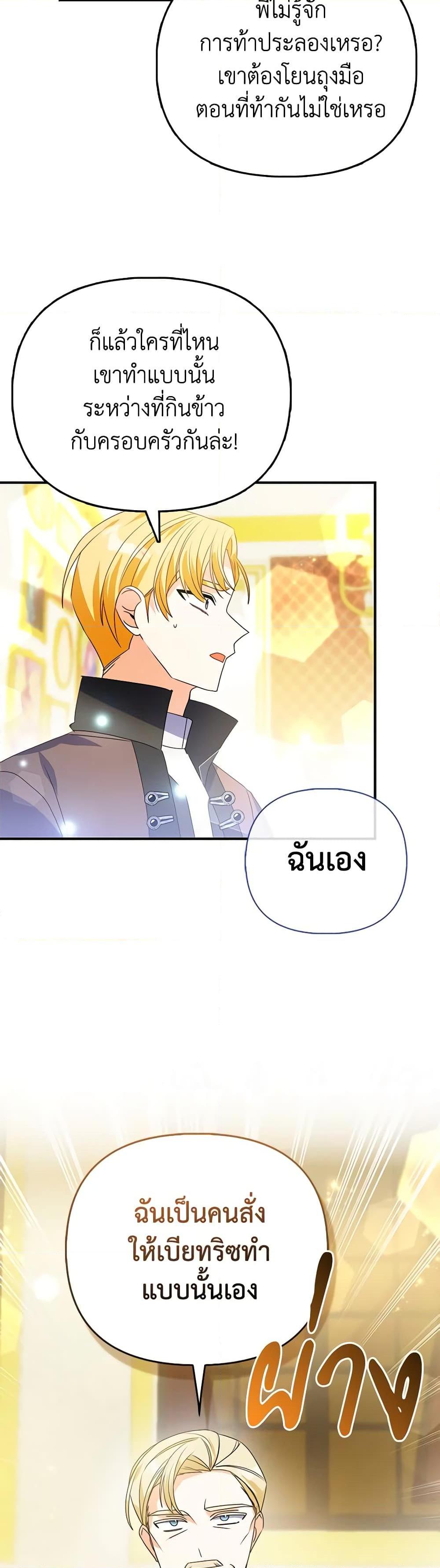 Manga-lc-com อ่านมังงะ อ่านการ์ตูน ออนไลน์ ฟรี The Fake Rides in a Flower Kiln ตอนที่ 1 2 3 4 5 6 7 8 9 10 11 12 13 14 ฟรี ไม่มีโฆษณา Manga-lc - อ่าน มังงะ อ่าน การ์ตูน ออนไลน์ อ่านมังงะ ฟรี