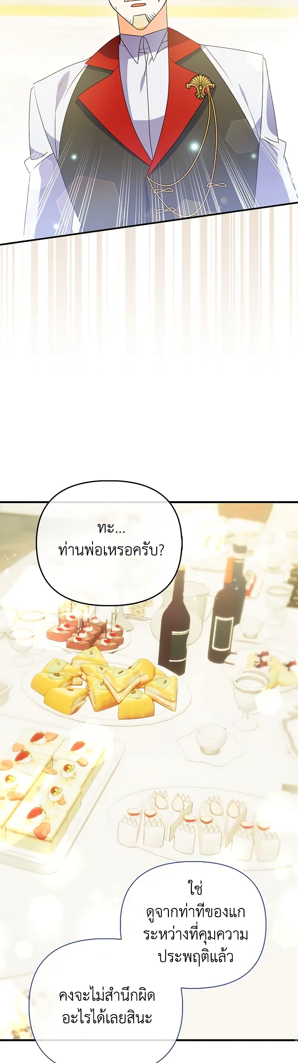 Manga-lc-com อ่านมังงะ อ่านการ์ตูน ออนไลน์ ฟรี The Fake Rides in a Flower Kiln ตอนที่ 1 2 3 4 5 6 7 8 9 10 11 12 13 14 ฟรี ไม่มีโฆษณา Manga-lc - อ่าน มังงะ อ่าน การ์ตูน ออนไลน์ อ่านมังงะ ฟรี