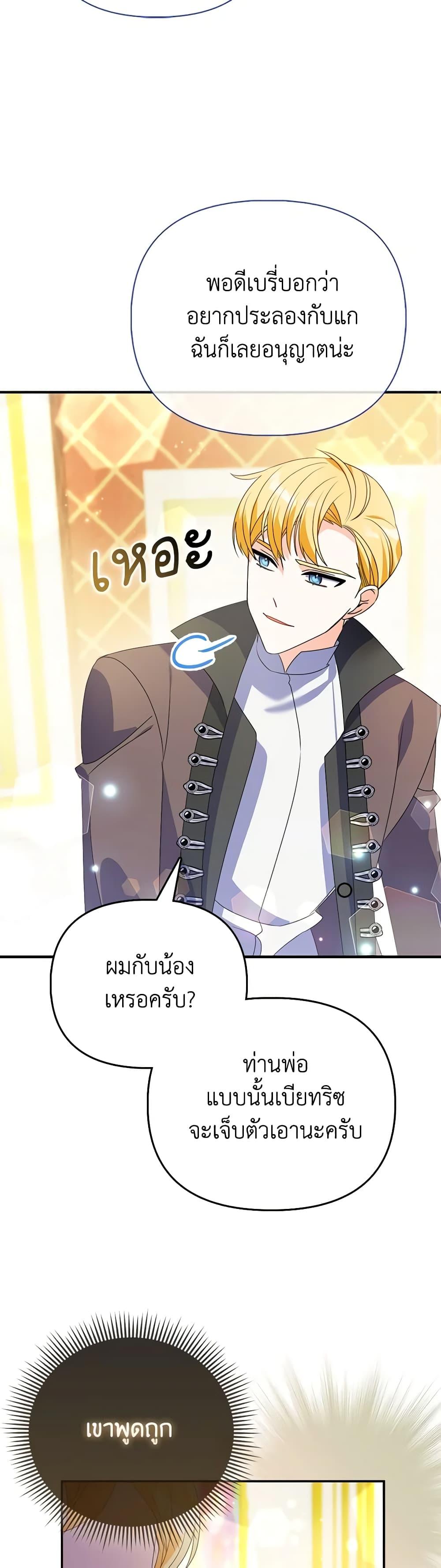 Manga-lc-com อ่านมังงะ อ่านการ์ตูน ออนไลน์ ฟรี The Fake Rides in a Flower Kiln ตอนที่ 1 2 3 4 5 6 7 8 9 10 11 12 13 14 ฟรี ไม่มีโฆษณา Manga-lc - อ่าน มังงะ อ่าน การ์ตูน ออนไลน์ อ่านมังงะ ฟรี