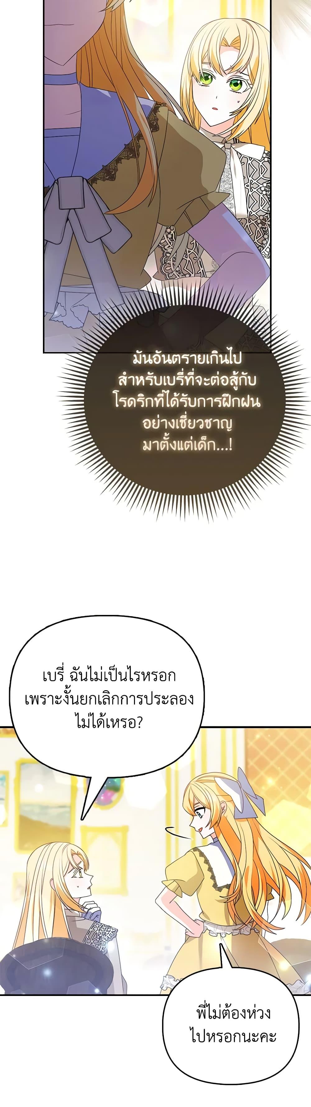 Manga-lc-com อ่านมังงะ อ่านการ์ตูน ออนไลน์ ฟรี The Fake Rides in a Flower Kiln ตอนที่ 1 2 3 4 5 6 7 8 9 10 11 12 13 14 ฟรี ไม่มีโฆษณา Manga-lc - อ่าน มังงะ อ่าน การ์ตูน ออนไลน์ อ่านมังงะ ฟรี