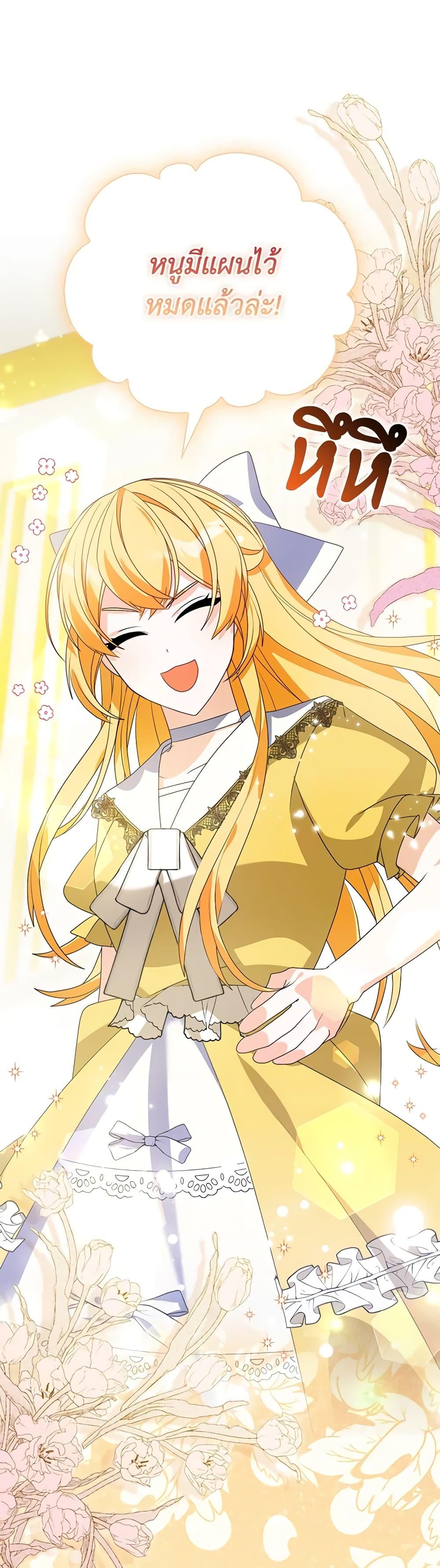 Manga-lc-com อ่านมังงะ อ่านการ์ตูน ออนไลน์ ฟรี The Fake Rides in a Flower Kiln ตอนที่ 1 2 3 4 5 6 7 8 9 10 11 12 13 14 ฟรี ไม่มีโฆษณา Manga-lc - อ่าน มังงะ อ่าน การ์ตูน ออนไลน์ อ่านมังงะ ฟรี