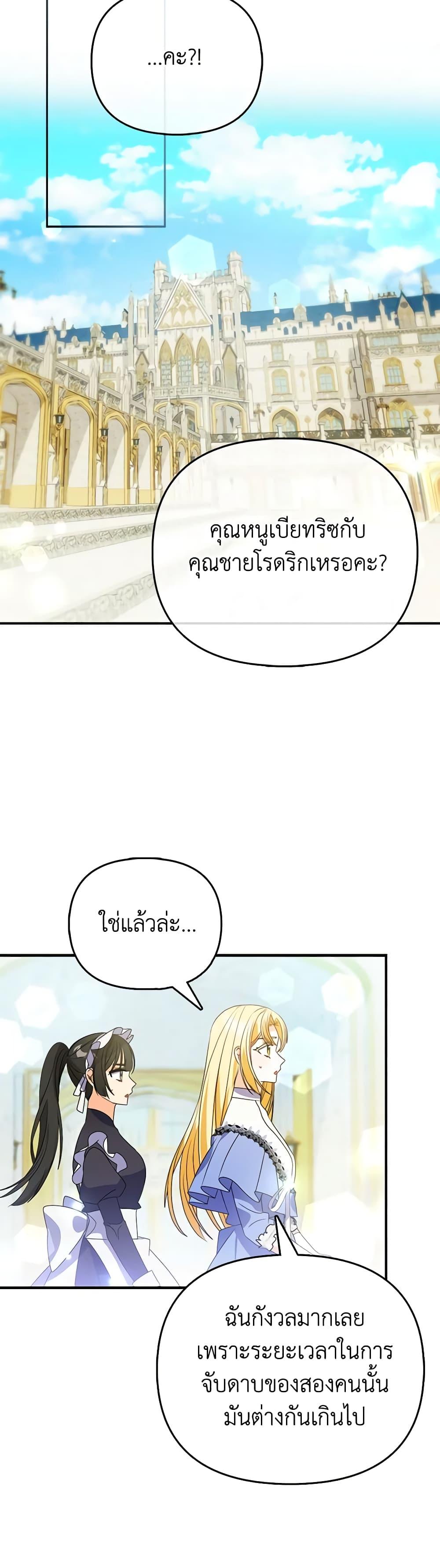 Manga-lc-com อ่านมังงะ อ่านการ์ตูน ออนไลน์ ฟรี The Fake Rides in a Flower Kiln ตอนที่ 1 2 3 4 5 6 7 8 9 10 11 12 13 14 ฟรี ไม่มีโฆษณา Manga-lc - อ่าน มังงะ อ่าน การ์ตูน ออนไลน์ อ่านมังงะ ฟรี