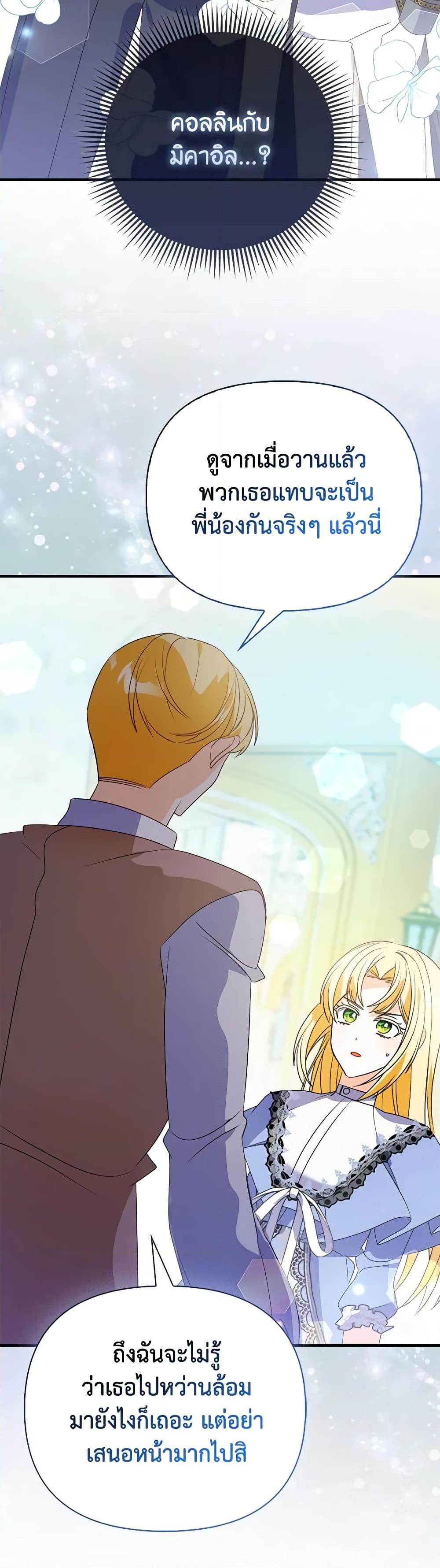 Manga-lc-com อ่านมังงะ อ่านการ์ตูน ออนไลน์ ฟรี The Fake Rides in a Flower Kiln ตอนที่ 1 2 3 4 5 6 7 8 9 10 11 12 13 14 ฟรี ไม่มีโฆษณา Manga-lc - อ่าน มังงะ อ่าน การ์ตูน ออนไลน์ อ่านมังงะ ฟรี