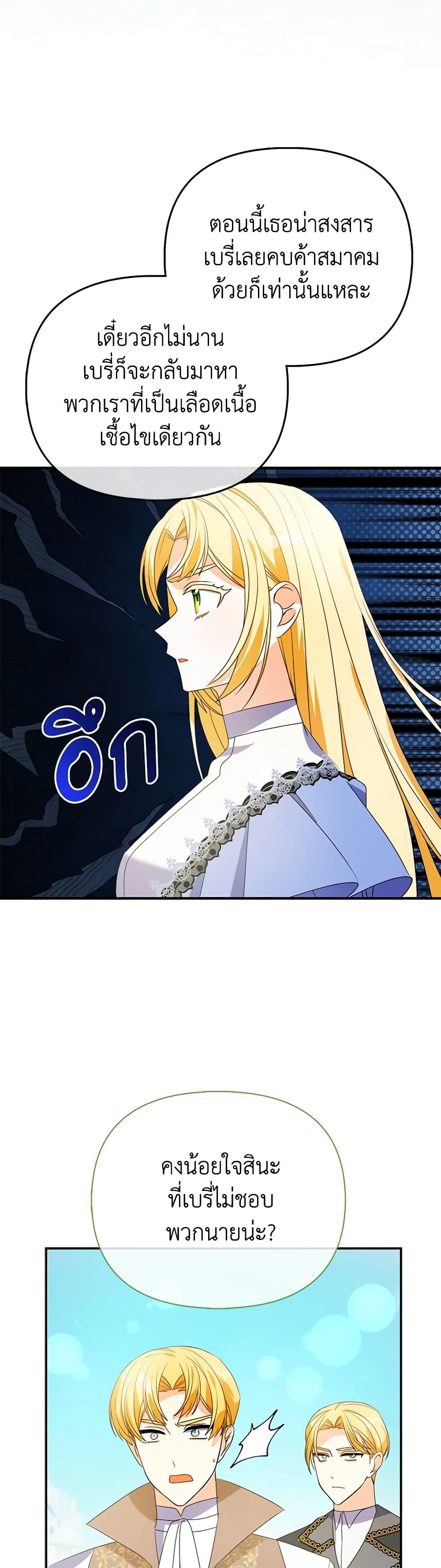 Manga-lc-com อ่านมังงะ อ่านการ์ตูน ออนไลน์ ฟรี The Fake Rides in a Flower Kiln ตอนที่ 1 2 3 4 5 6 7 8 9 10 11 12 13 14 ฟรี ไม่มีโฆษณา Manga-lc - อ่าน มังงะ อ่าน การ์ตูน ออนไลน์ อ่านมังงะ ฟรี