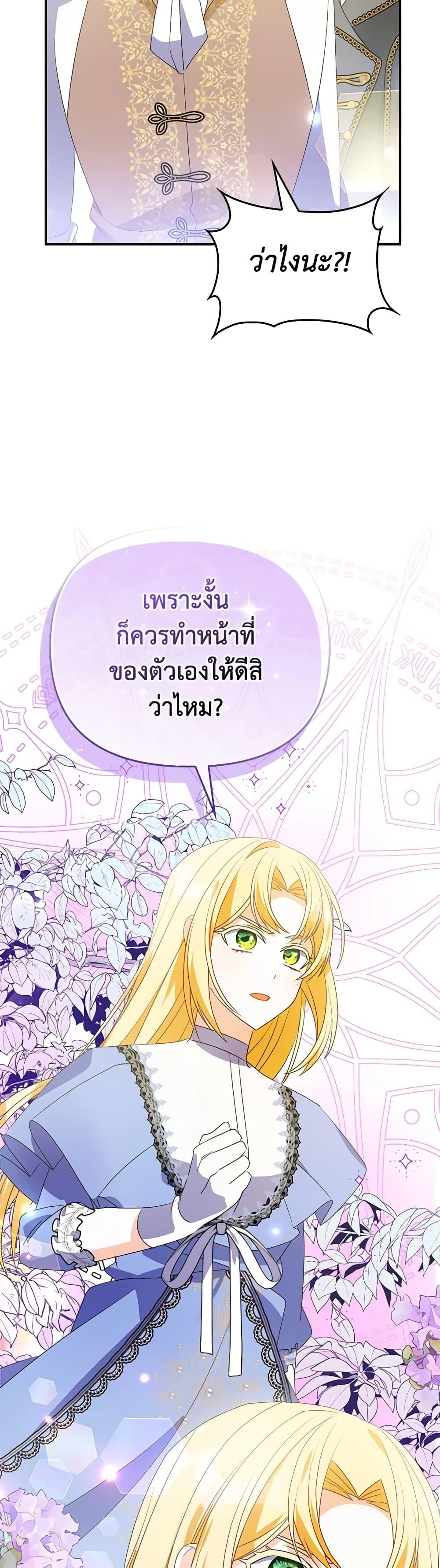 Manga-lc-com อ่านมังงะ อ่านการ์ตูน ออนไลน์ ฟรี The Fake Rides in a Flower Kiln ตอนที่ 1 2 3 4 5 6 7 8 9 10 11 12 13 14 ฟรี ไม่มีโฆษณา Manga-lc - อ่าน มังงะ อ่าน การ์ตูน ออนไลน์ อ่านมังงะ ฟรี