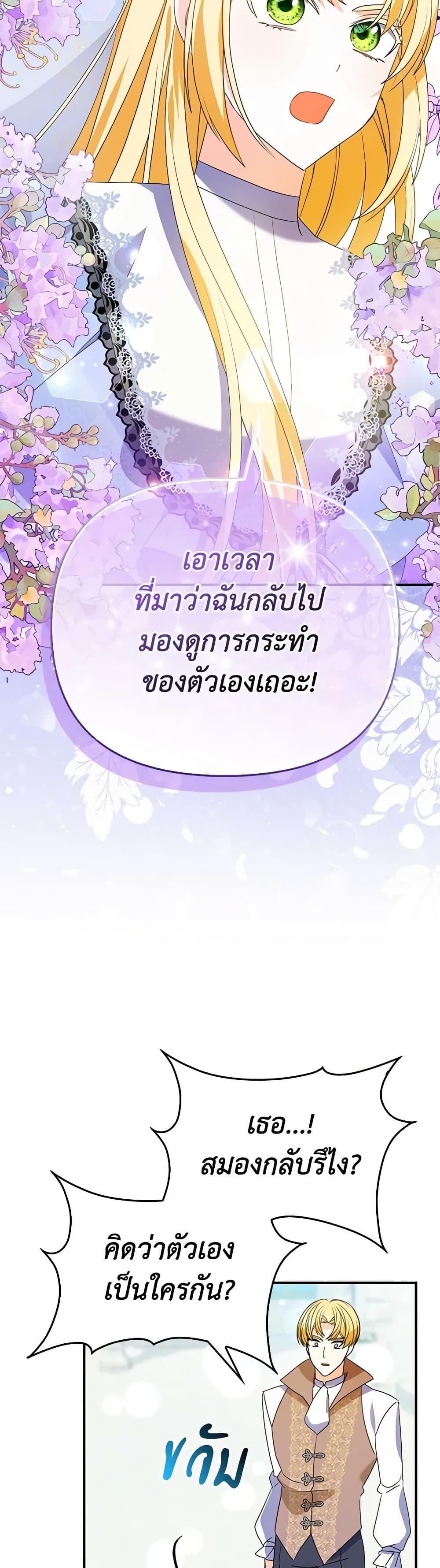 Manga-lc-com อ่านมังงะ อ่านการ์ตูน ออนไลน์ ฟรี The Fake Rides in a Flower Kiln ตอนที่ 1 2 3 4 5 6 7 8 9 10 11 12 13 14 ฟรี ไม่มีโฆษณา Manga-lc - อ่าน มังงะ อ่าน การ์ตูน ออนไลน์ อ่านมังงะ ฟรี