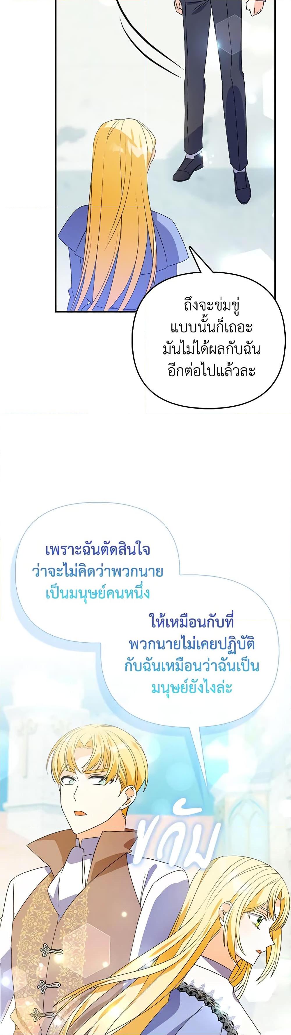 Manga-lc-com อ่านมังงะ อ่านการ์ตูน ออนไลน์ ฟรี The Fake Rides in a Flower Kiln ตอนที่ 1 2 3 4 5 6 7 8 9 10 11 12 13 14 ฟรี ไม่มีโฆษณา Manga-lc - อ่าน มังงะ อ่าน การ์ตูน ออนไลน์ อ่านมังงะ ฟรี