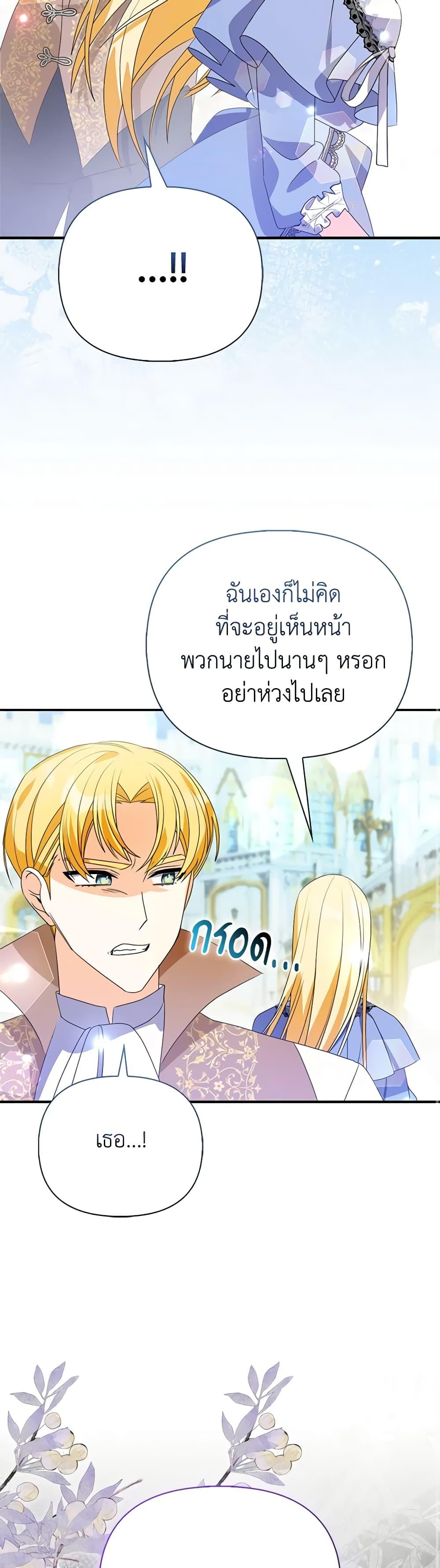 Manga-lc-com อ่านมังงะ อ่านการ์ตูน ออนไลน์ ฟรี The Fake Rides in a Flower Kiln ตอนที่ 1 2 3 4 5 6 7 8 9 10 11 12 13 14 ฟรี ไม่มีโฆษณา Manga-lc - อ่าน มังงะ อ่าน การ์ตูน ออนไลน์ อ่านมังงะ ฟรี