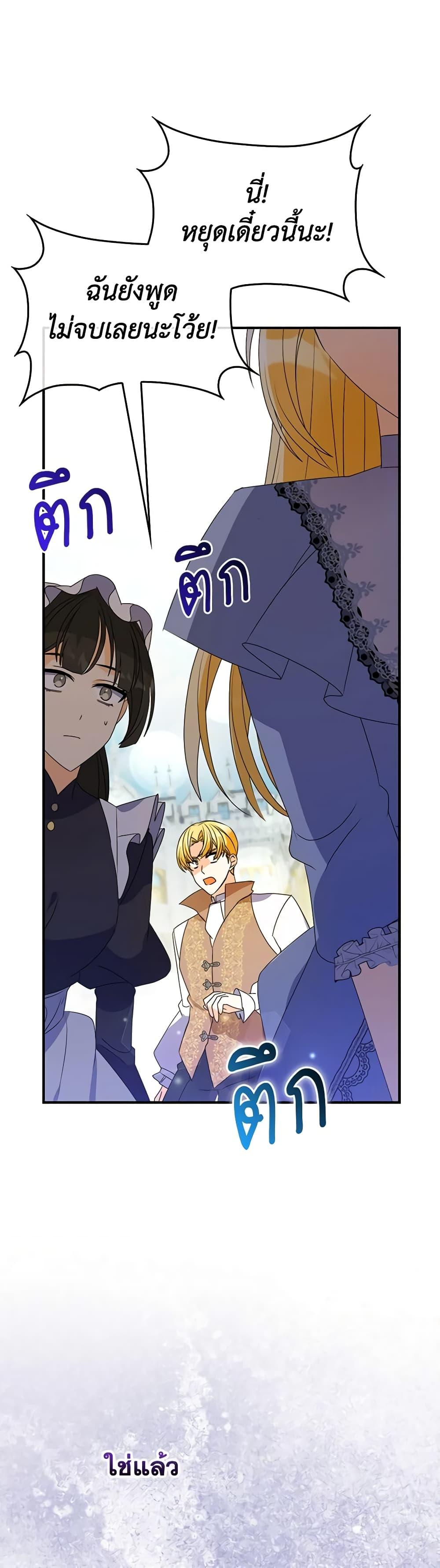 Manga-lc-com อ่านมังงะ อ่านการ์ตูน ออนไลน์ ฟรี The Fake Rides in a Flower Kiln ตอนที่ 1 2 3 4 5 6 7 8 9 10 11 12 13 14 ฟรี ไม่มีโฆษณา Manga-lc - อ่าน มังงะ อ่าน การ์ตูน ออนไลน์ อ่านมังงะ ฟรี