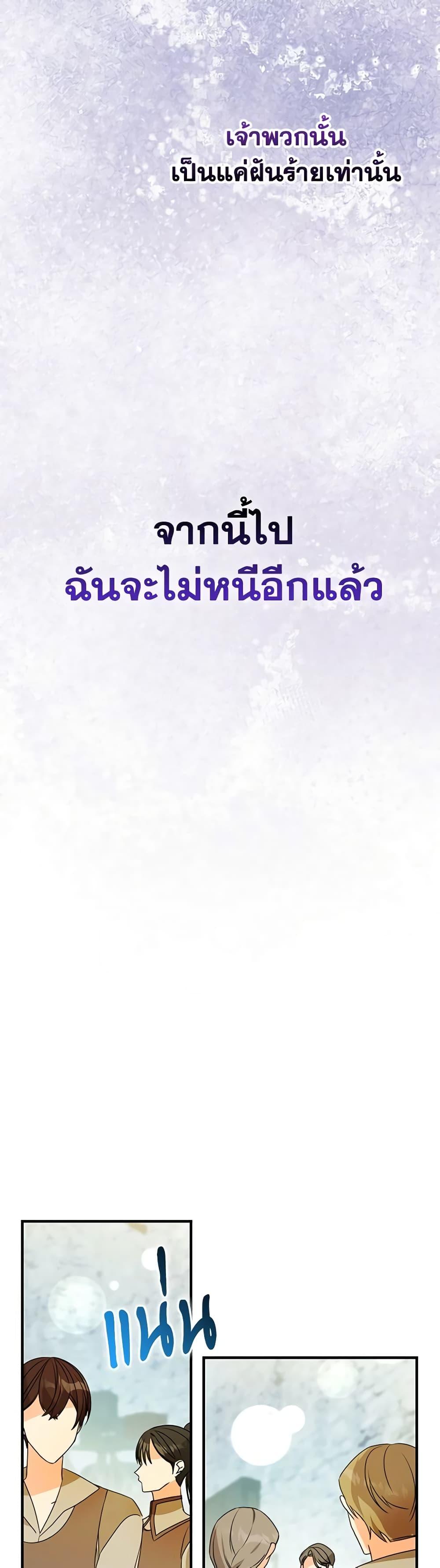 Manga-lc-com อ่านมังงะ อ่านการ์ตูน ออนไลน์ ฟรี The Fake Rides in a Flower Kiln ตอนที่ 1 2 3 4 5 6 7 8 9 10 11 12 13 14 ฟรี ไม่มีโฆษณา Manga-lc - อ่าน มังงะ อ่าน การ์ตูน ออนไลน์ อ่านมังงะ ฟรี